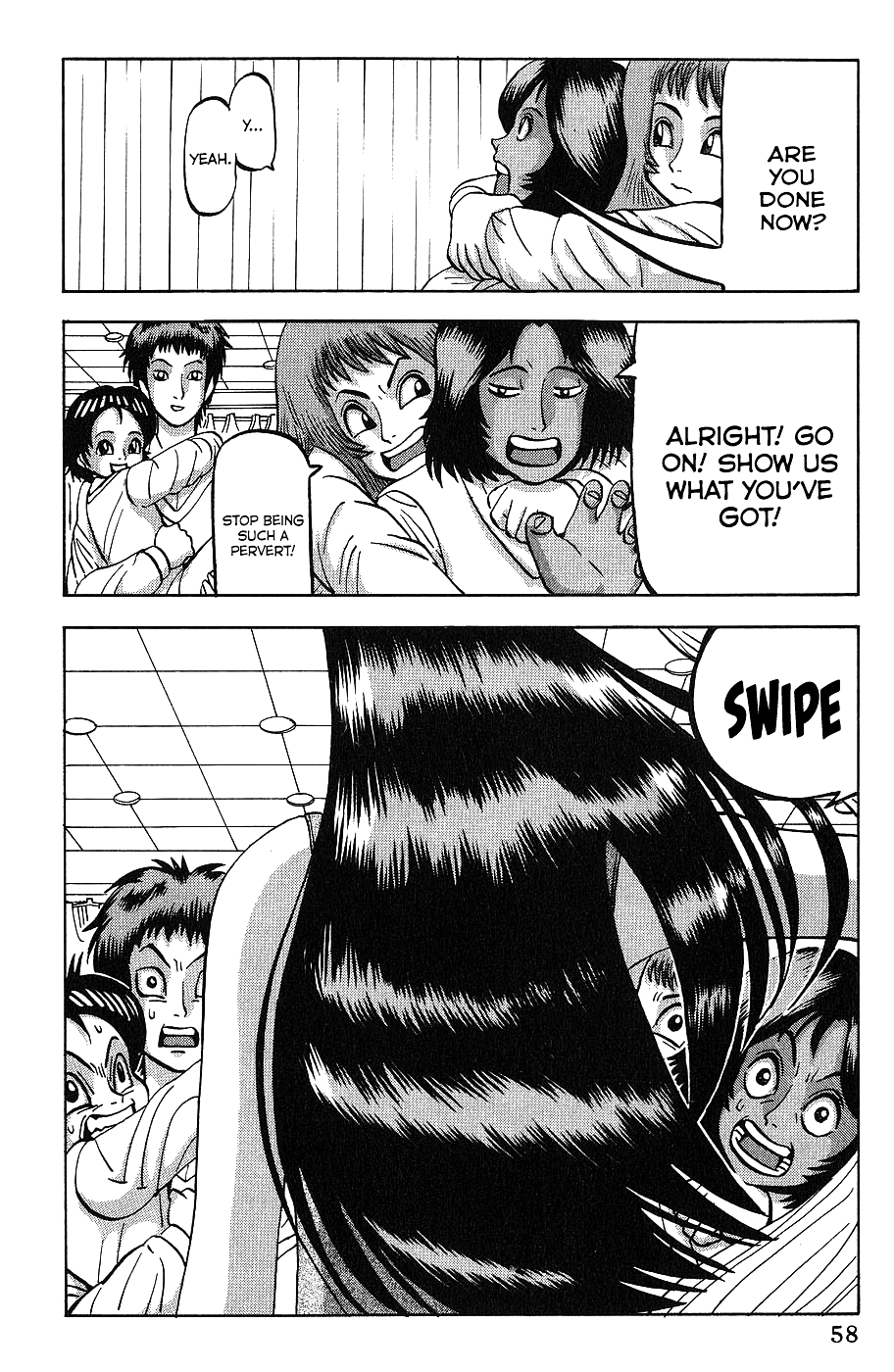 Air Master Let's go to the pool! 第21页