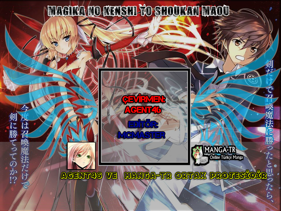 Magika Swordsman and Summoner 第1页