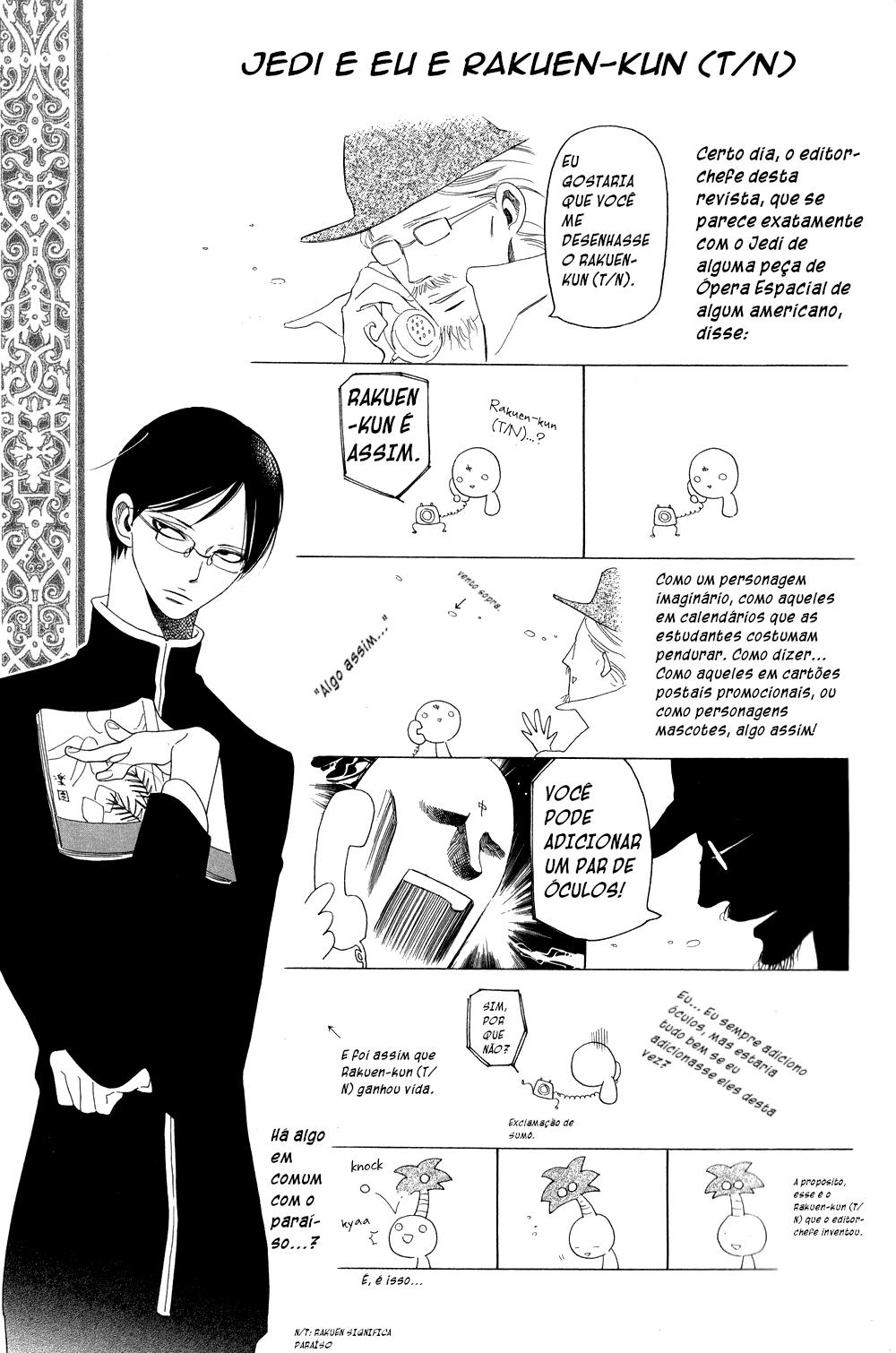 Good Morning, Rakuen-kun (Tentatively Named) 第7页