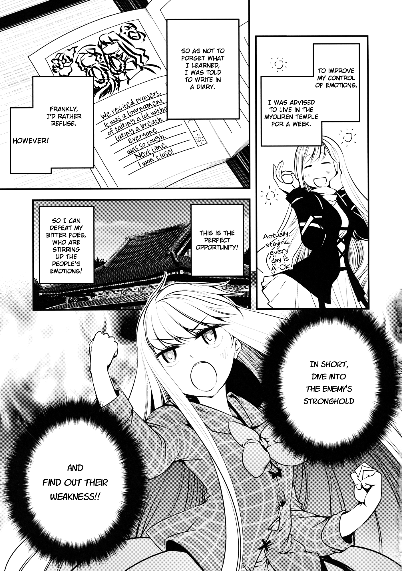 Touhou - Kokoro Kansakki (Doujinshi) 第2页
