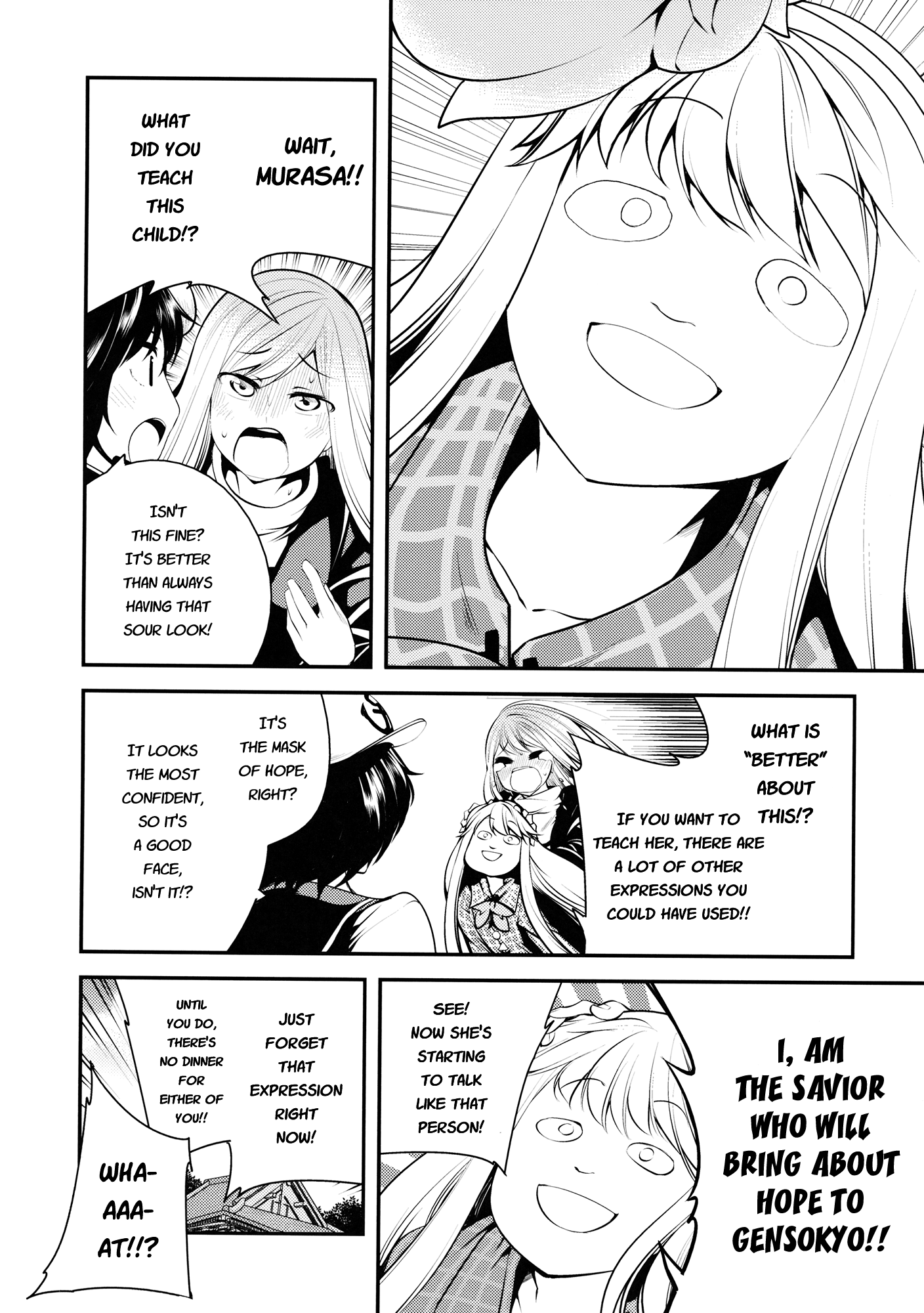 Touhou - Kokoro Kansakki (Doujinshi) Oneshot 第11页