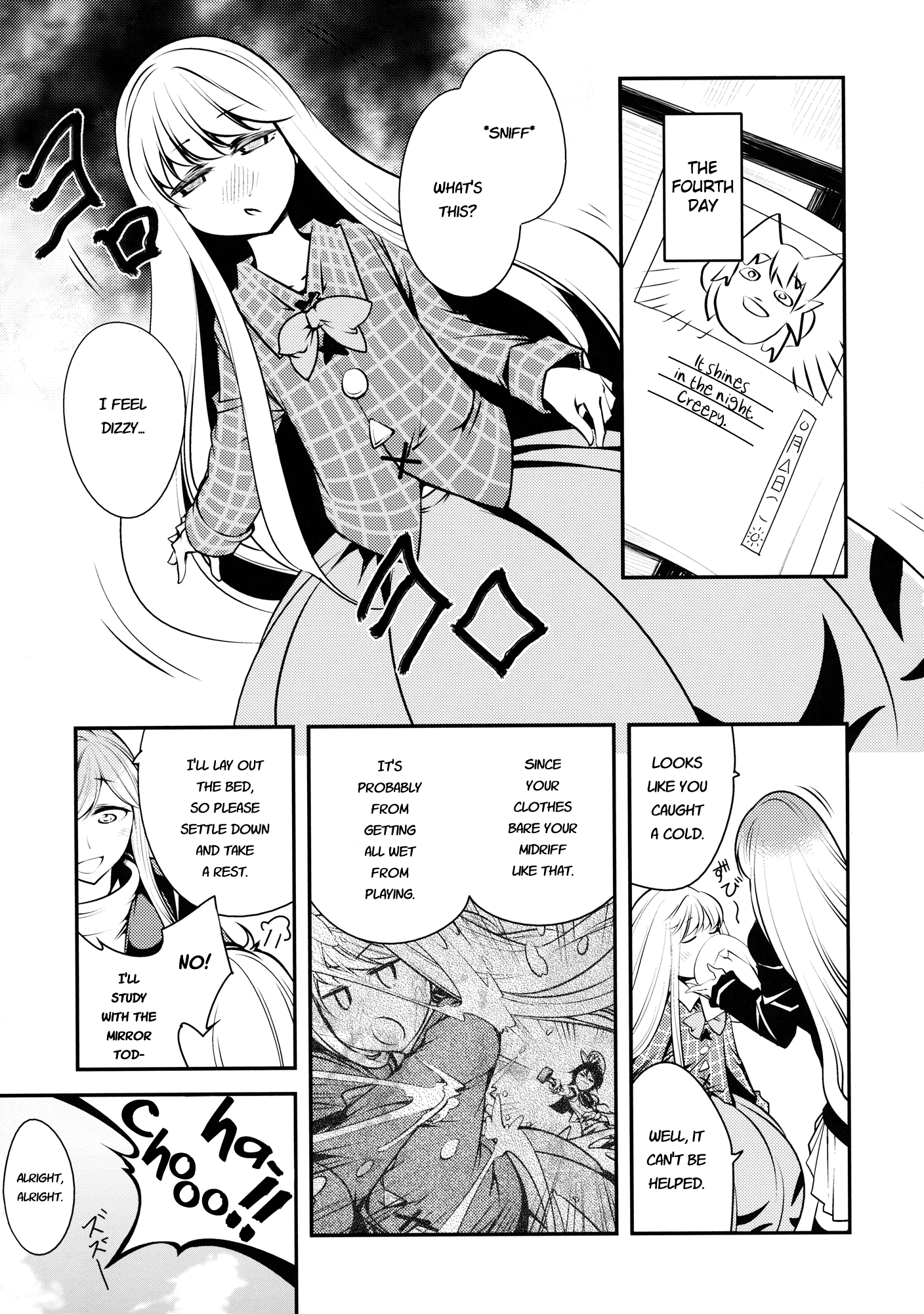 Touhou - Kokoro Kansakki (Doujinshi) Oneshot 第12页