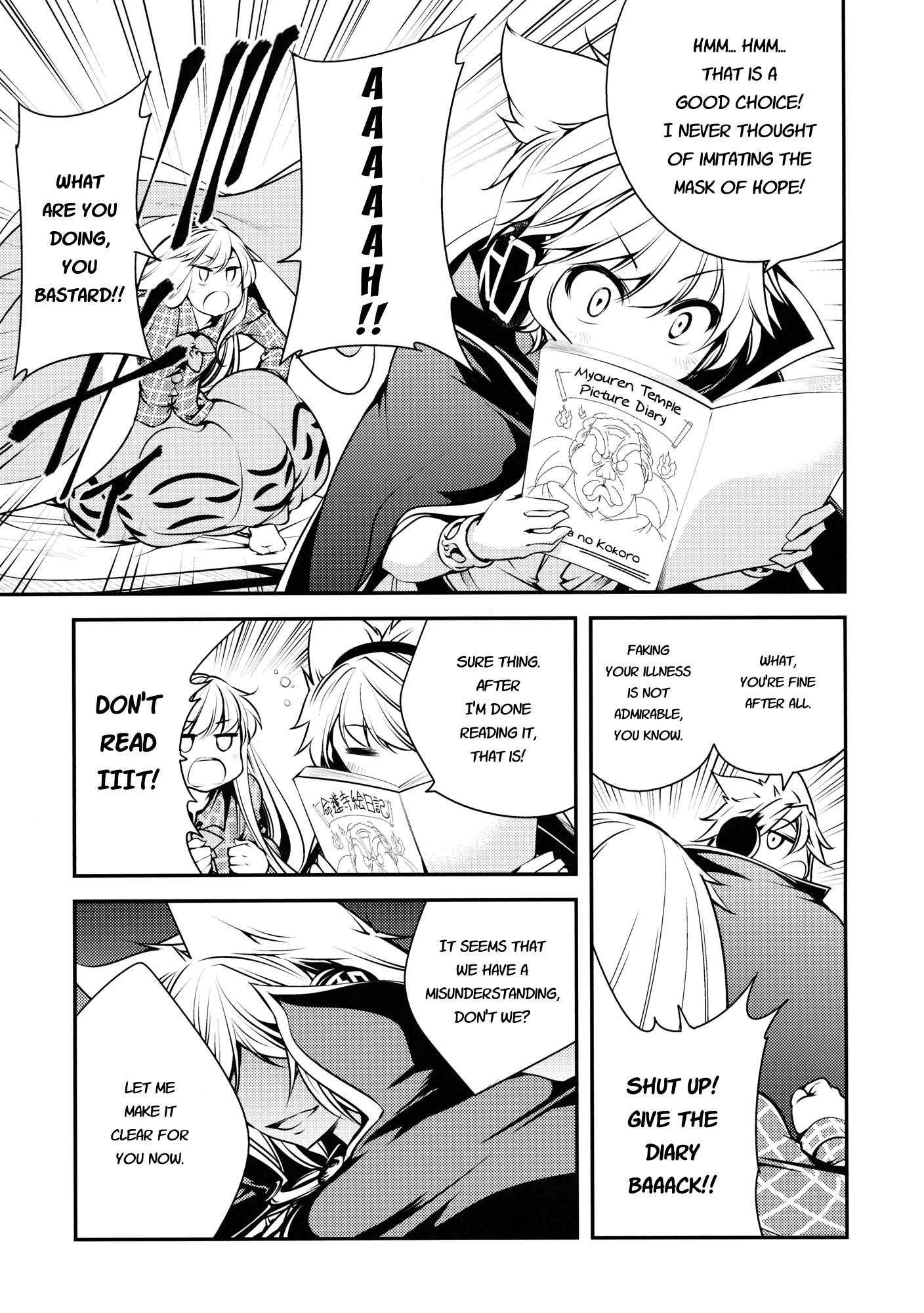 Touhou - Kokoro Kansakki (Doujinshi) Oneshot 第16页
