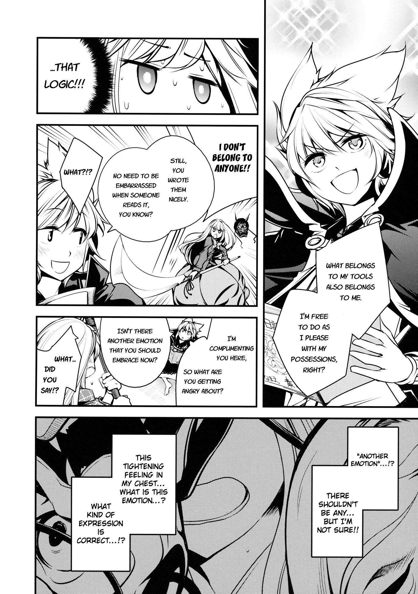 Touhou - Kokoro Kansakki (Doujinshi) Oneshot 第17页