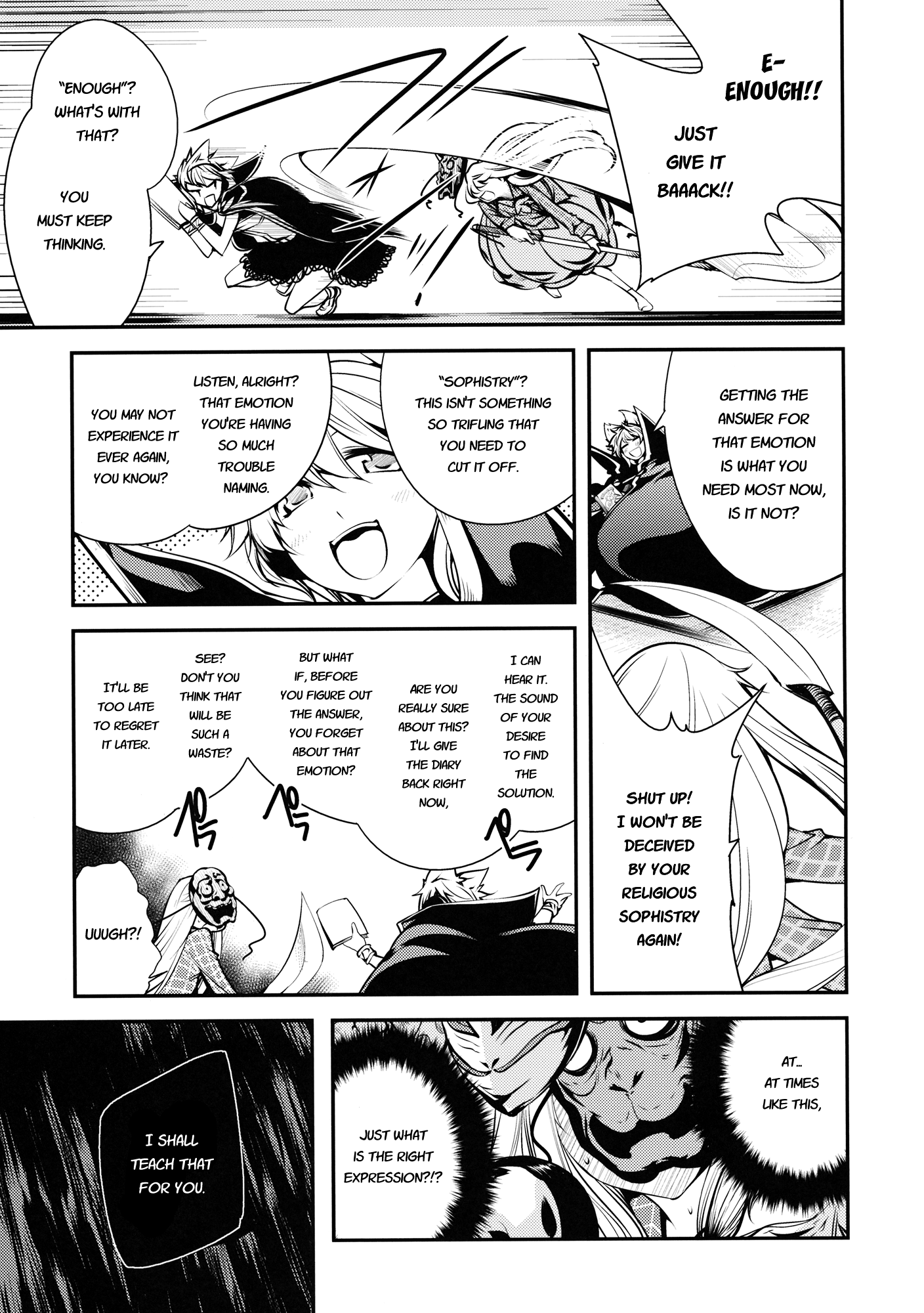 Touhou - Kokoro Kansakki (Doujinshi) Oneshot 第18页
