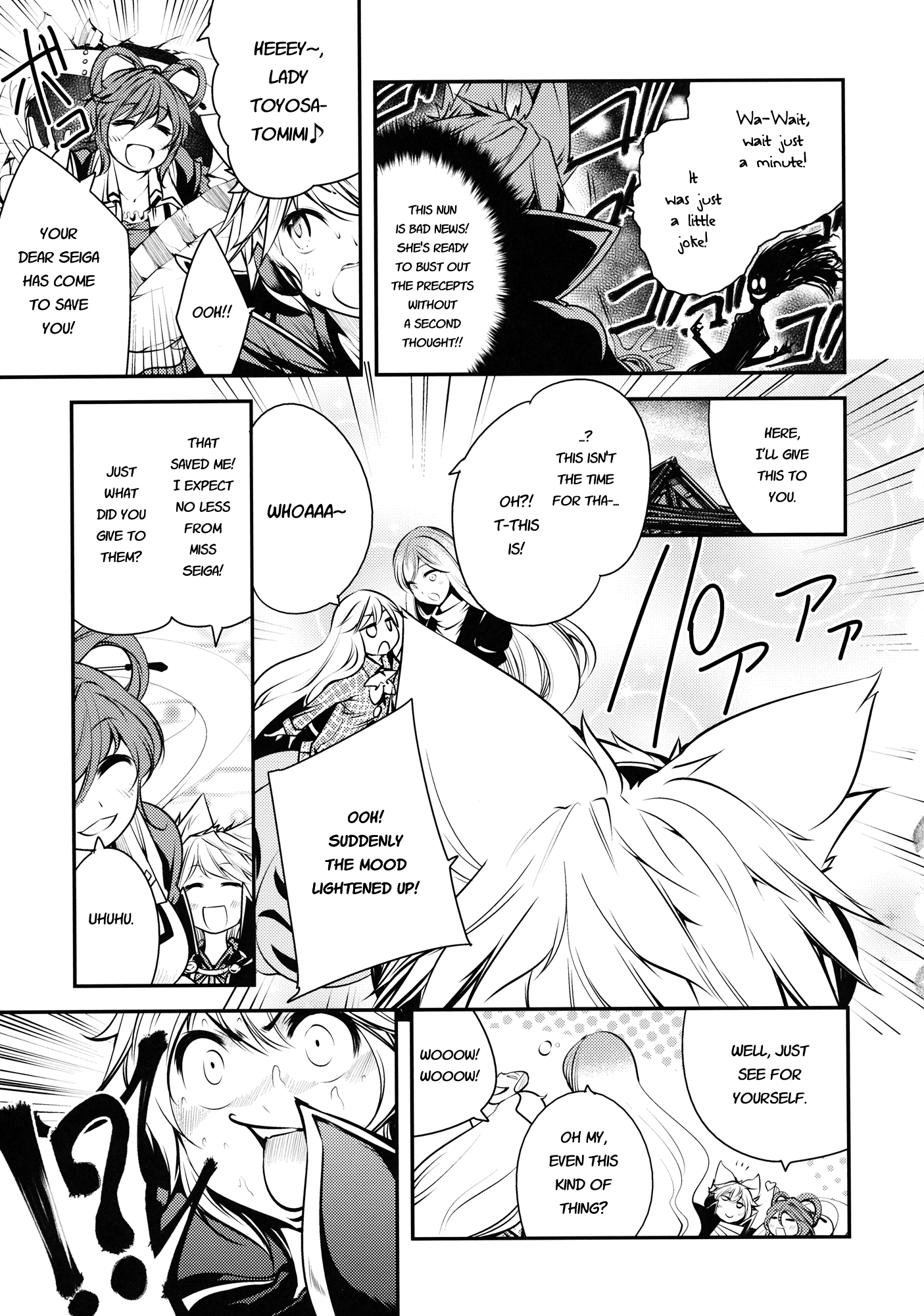 Touhou - Kokoro Kansakki (Doujinshi) Oneshot 第20页