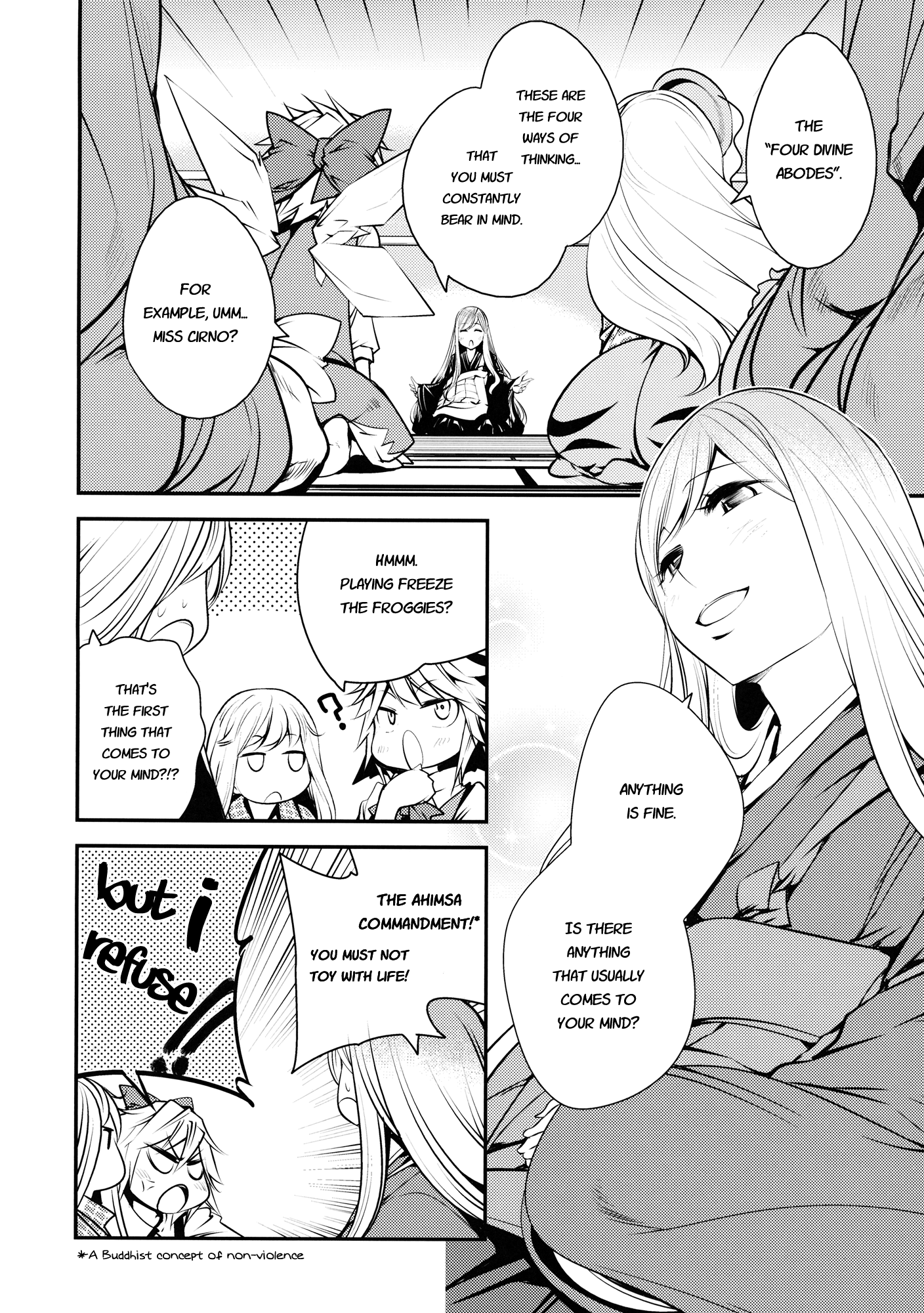Touhou - Kokoro Kansakki (Doujinshi) 第3页