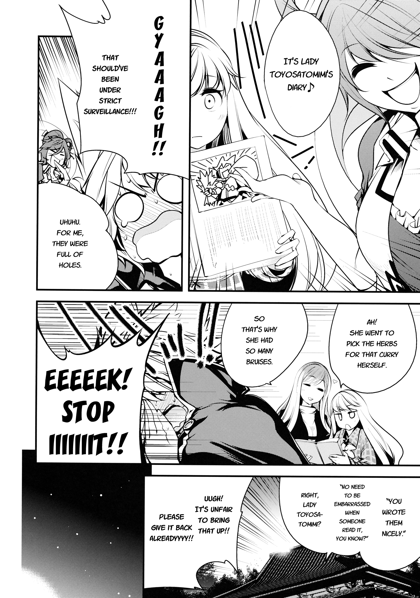 Touhou - Kokoro Kansakki (Doujinshi) Oneshot 第21页