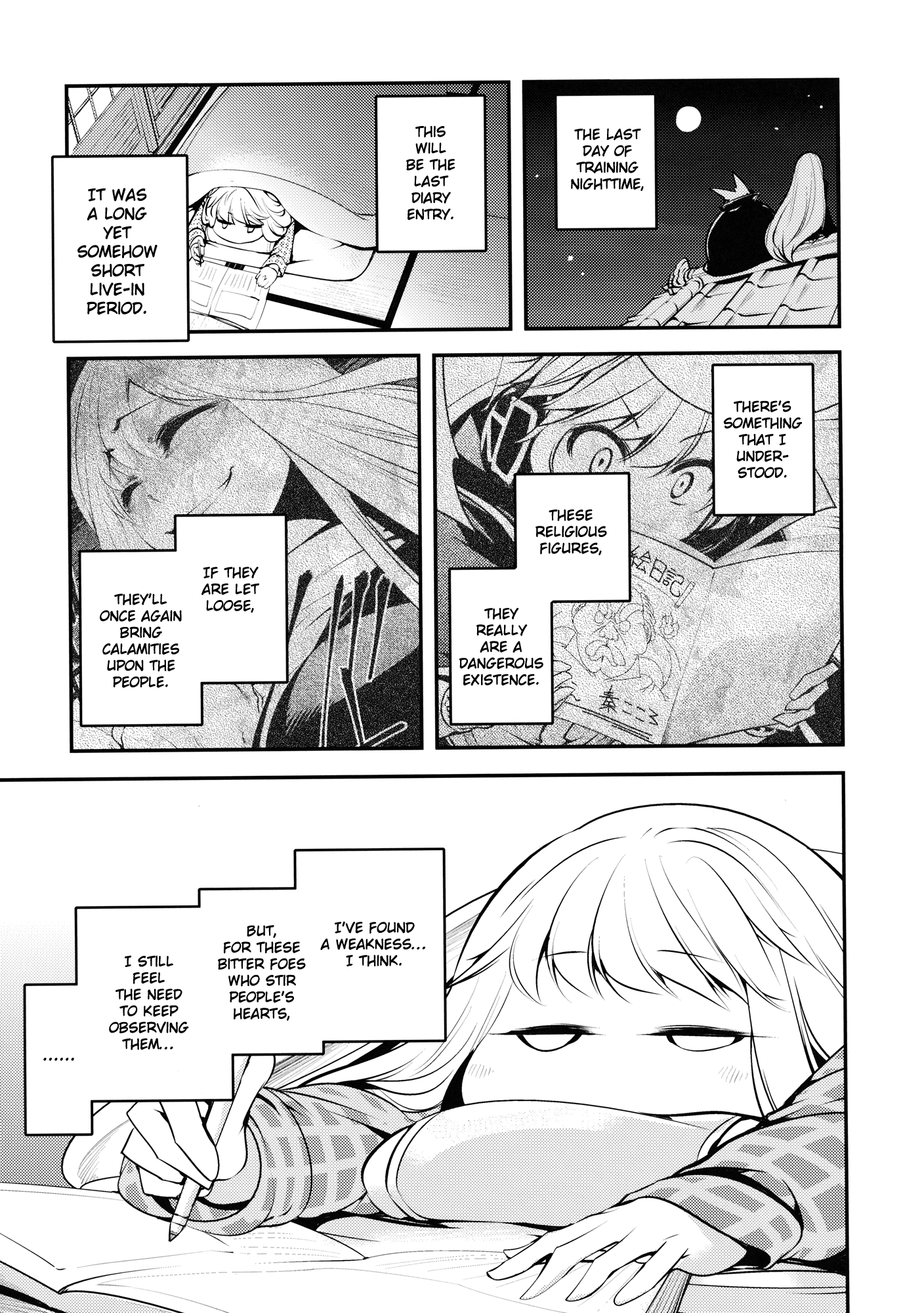 Touhou - Kokoro Kansakki (Doujinshi) Oneshot 第22页