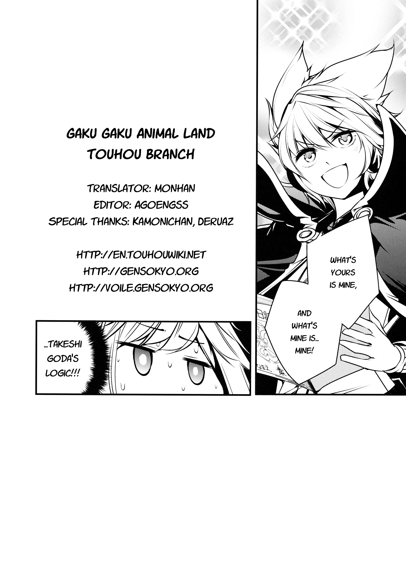 Touhou - Kokoro Kansakki (Doujinshi) Oneshot 第26页