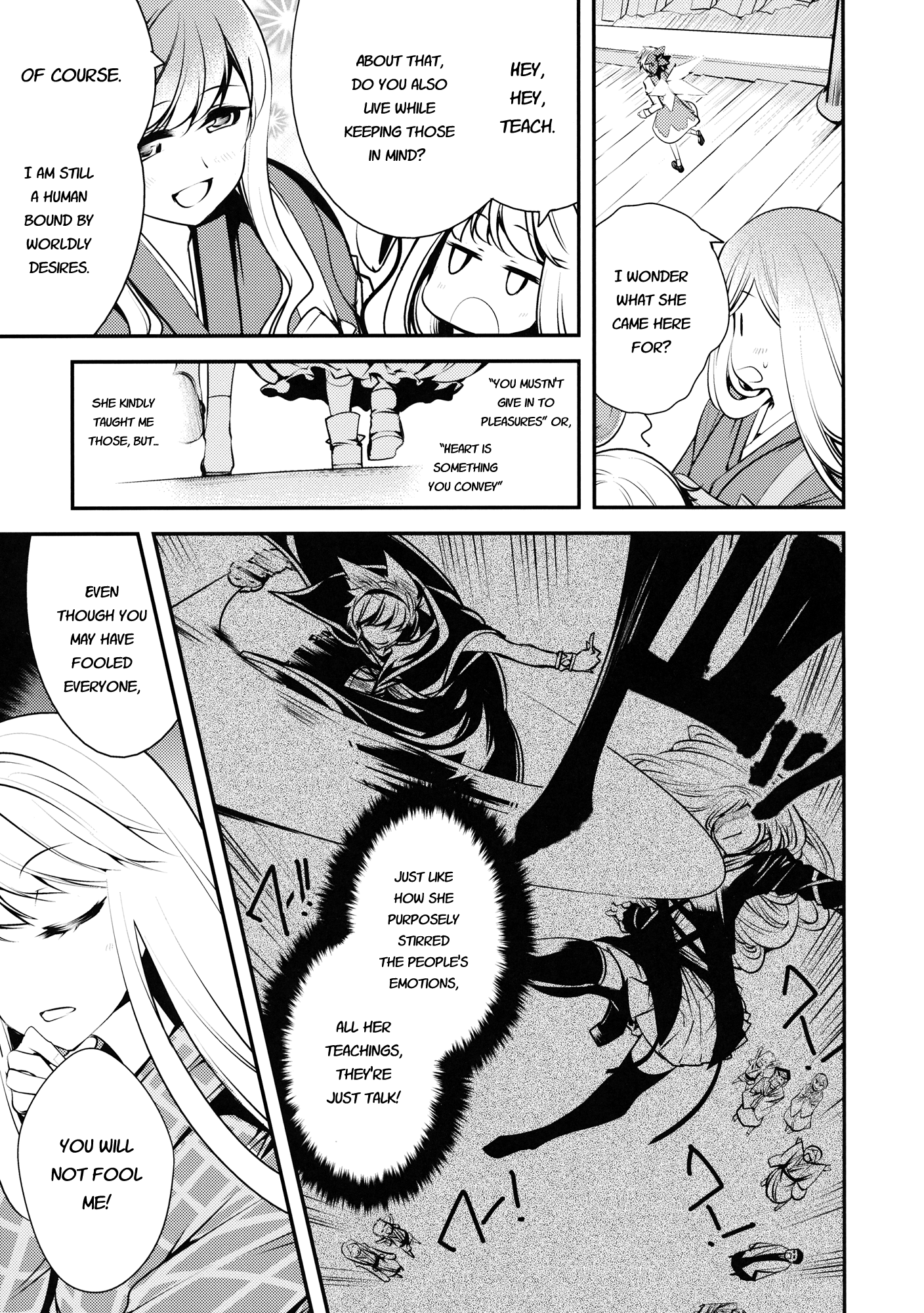 Touhou - Kokoro Kansakki (Doujinshi) 第4页