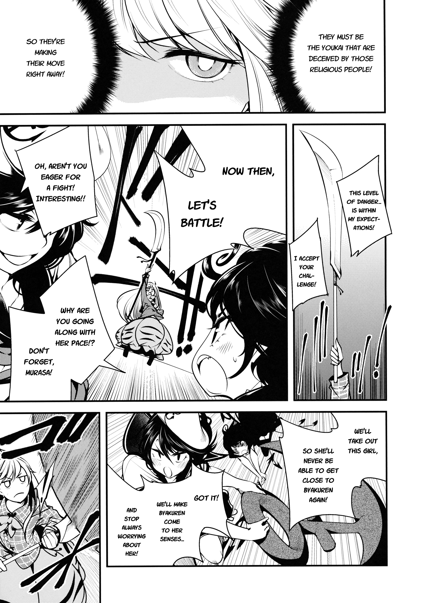 Touhou - Kokoro Kansakki (Doujinshi) 第6页