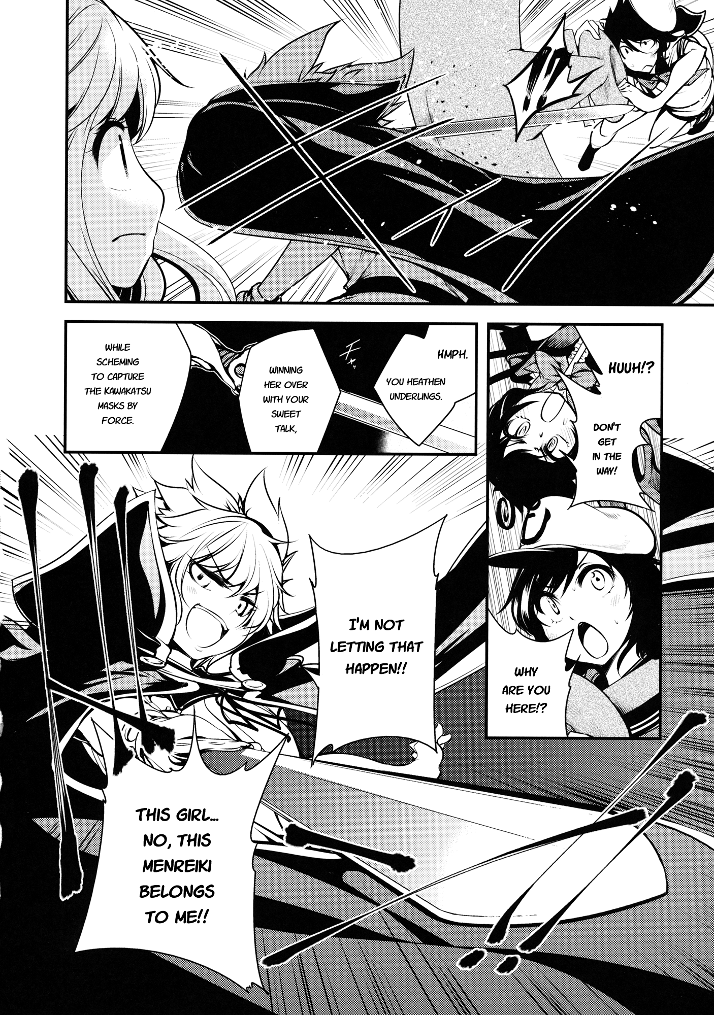 Touhou - Kokoro Kansakki (Doujinshi) 第7页