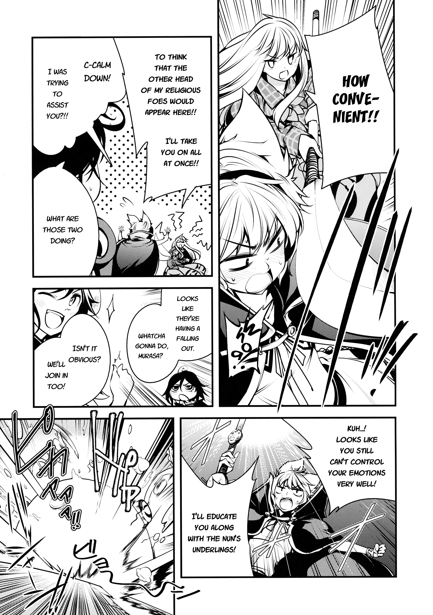 Touhou - Kokoro Kansakki (Doujinshi) 第8页