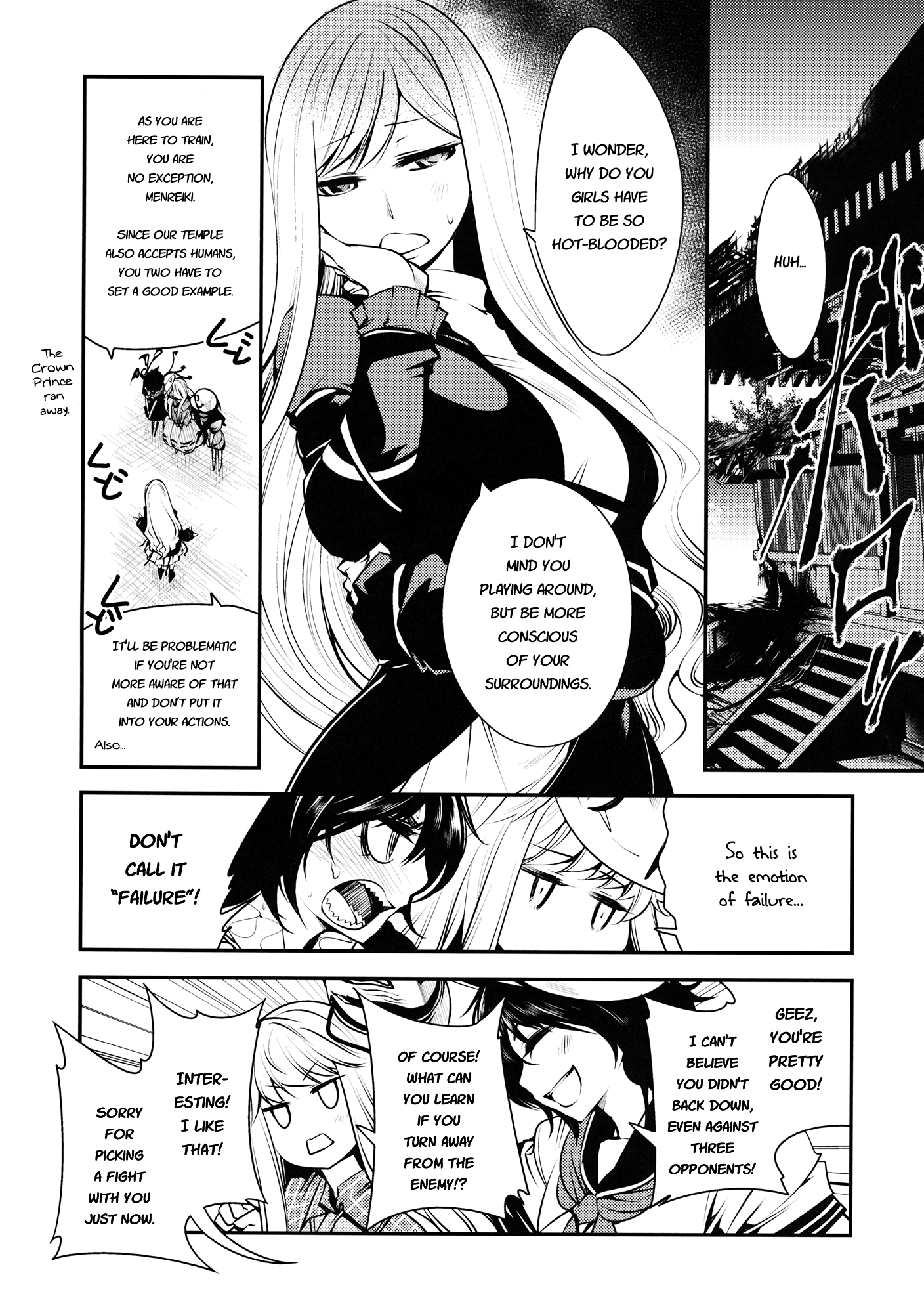 Touhou - Kokoro Kansakki (Doujinshi) Oneshot 第9页