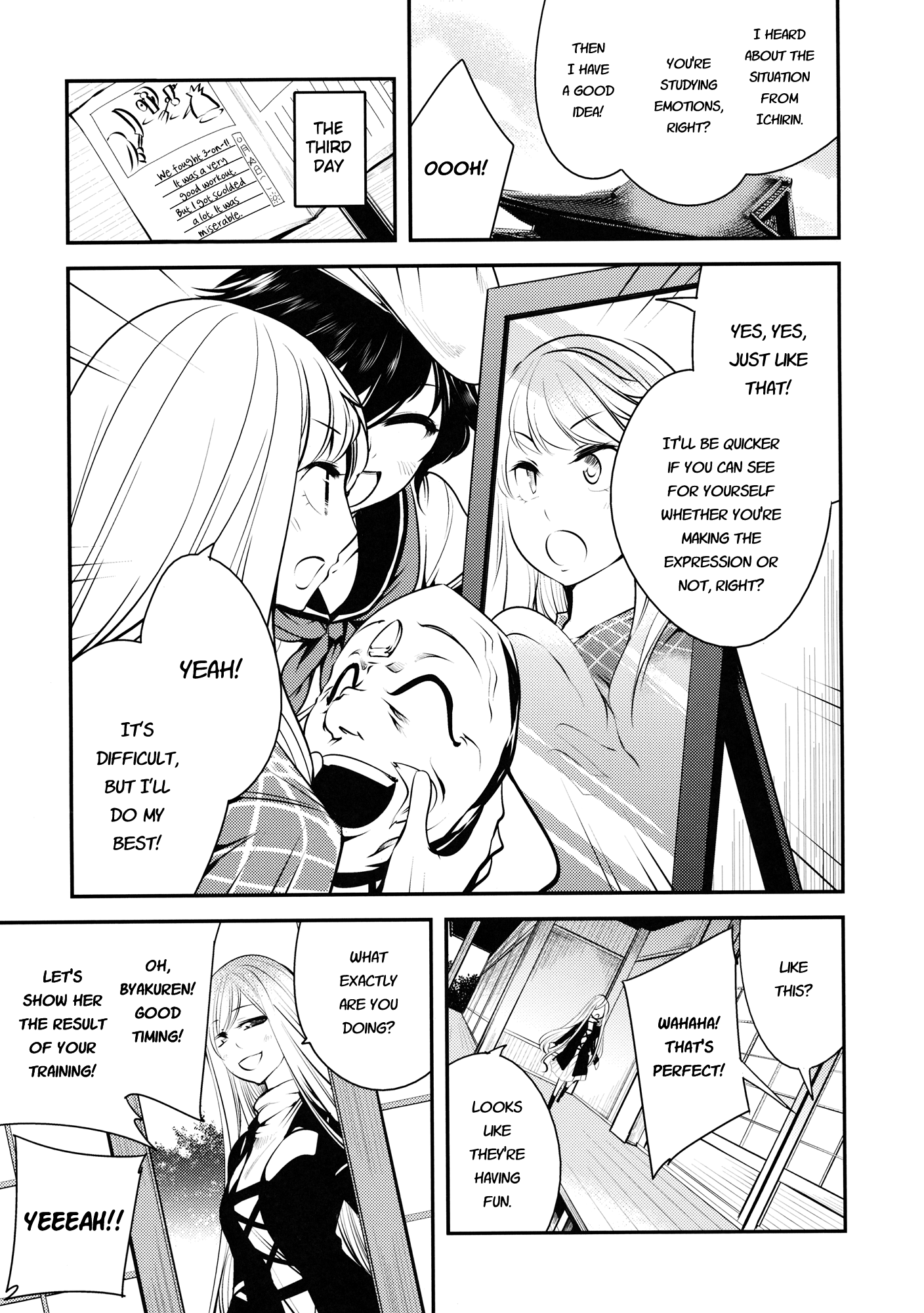 Touhou - Kokoro Kansakki (Doujinshi) Oneshot 第10页