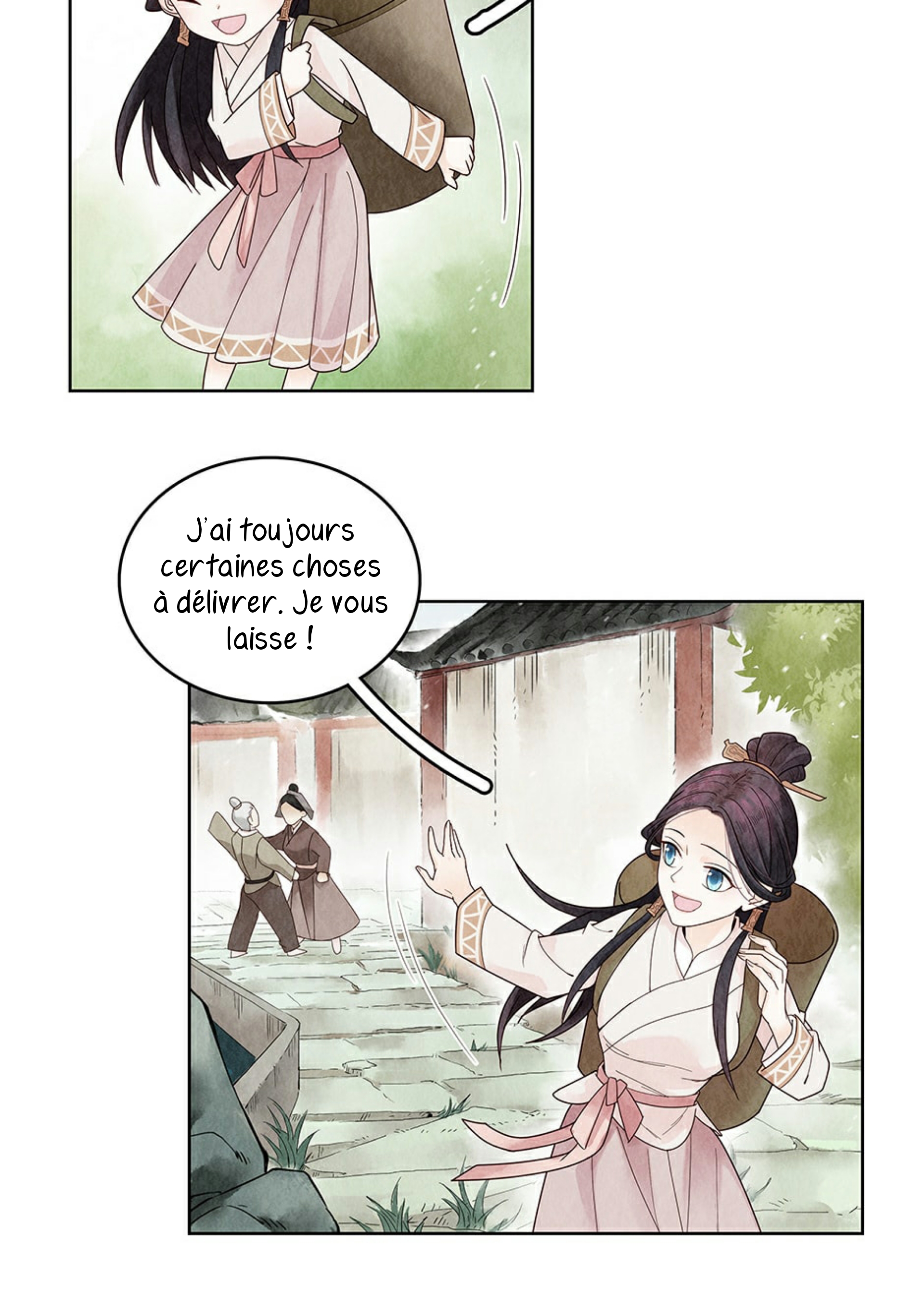 Legend of Dragon Mates Ch. 1 第20页