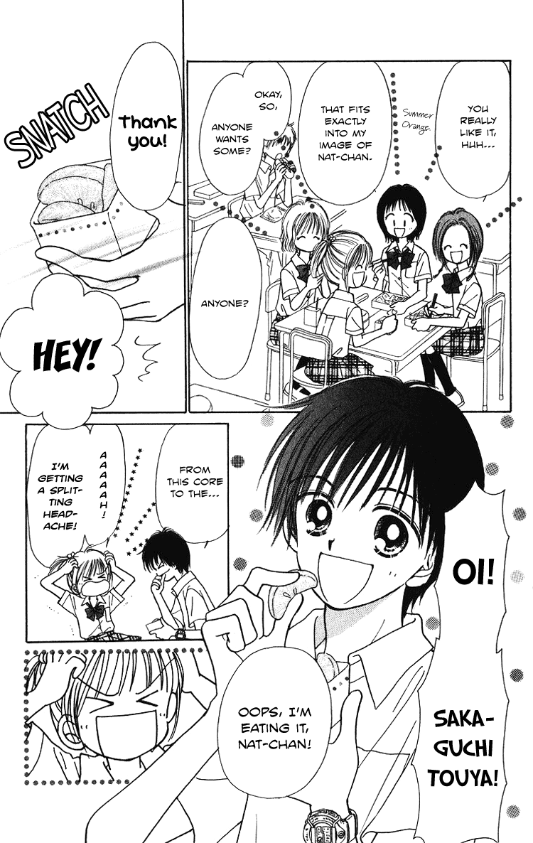 Orange Revolution 第6页