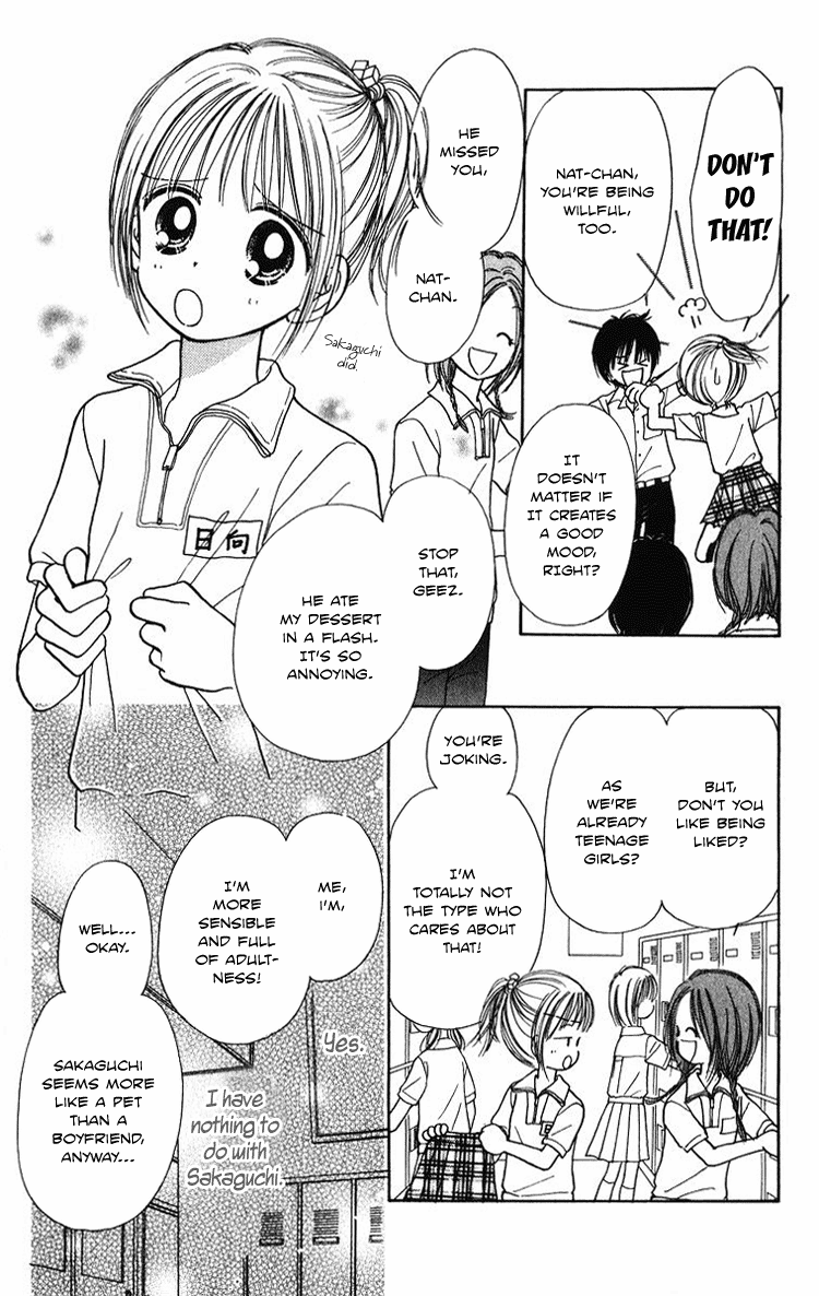 Orange Revolution 第7页
