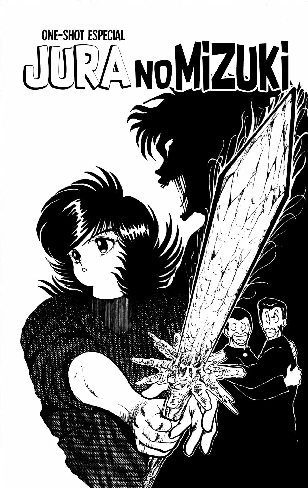 Mizuki of Jura 第2页