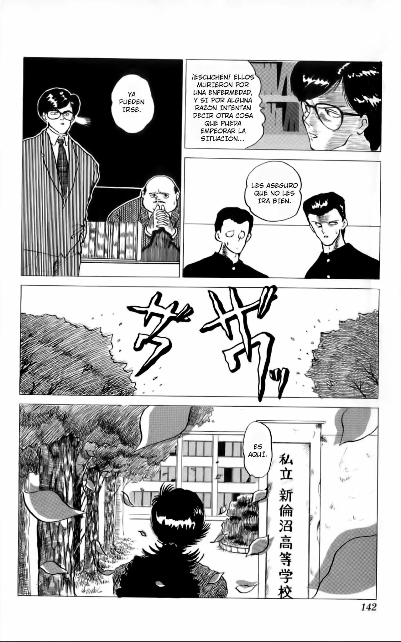 Mizuki of Jura Oneshot 第11页