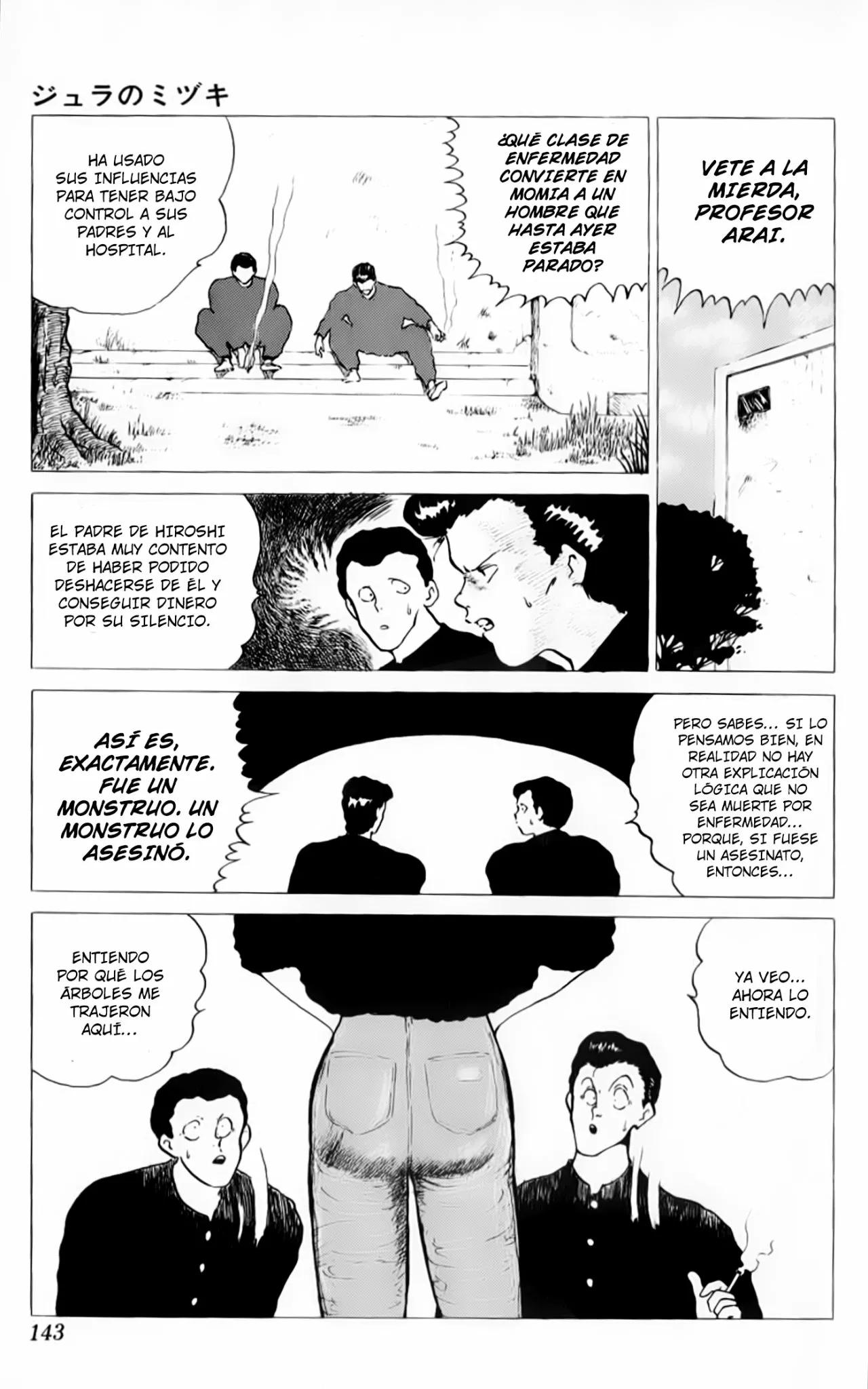 Mizuki of Jura Oneshot 第12页