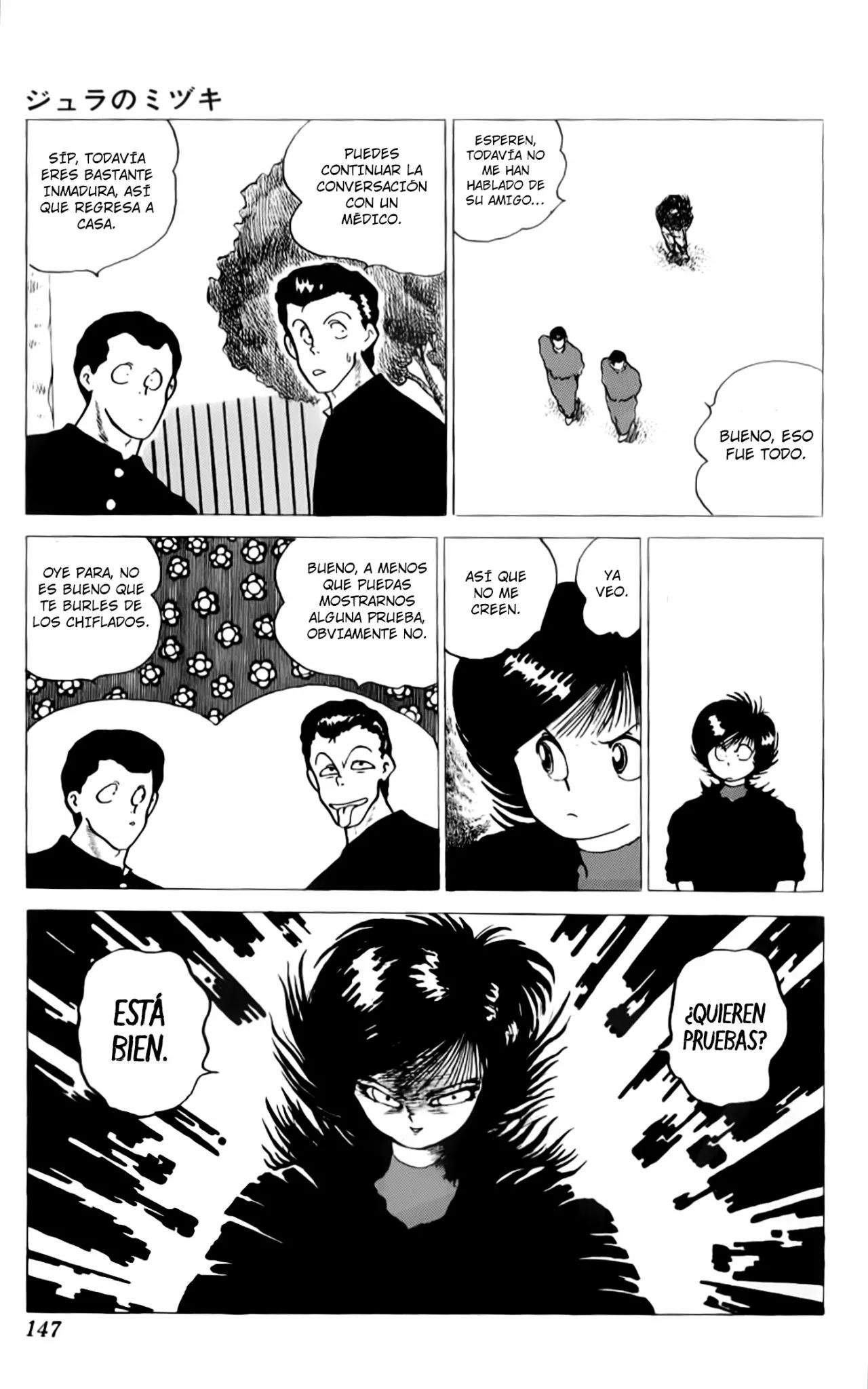Mizuki of Jura Oneshot 第16页