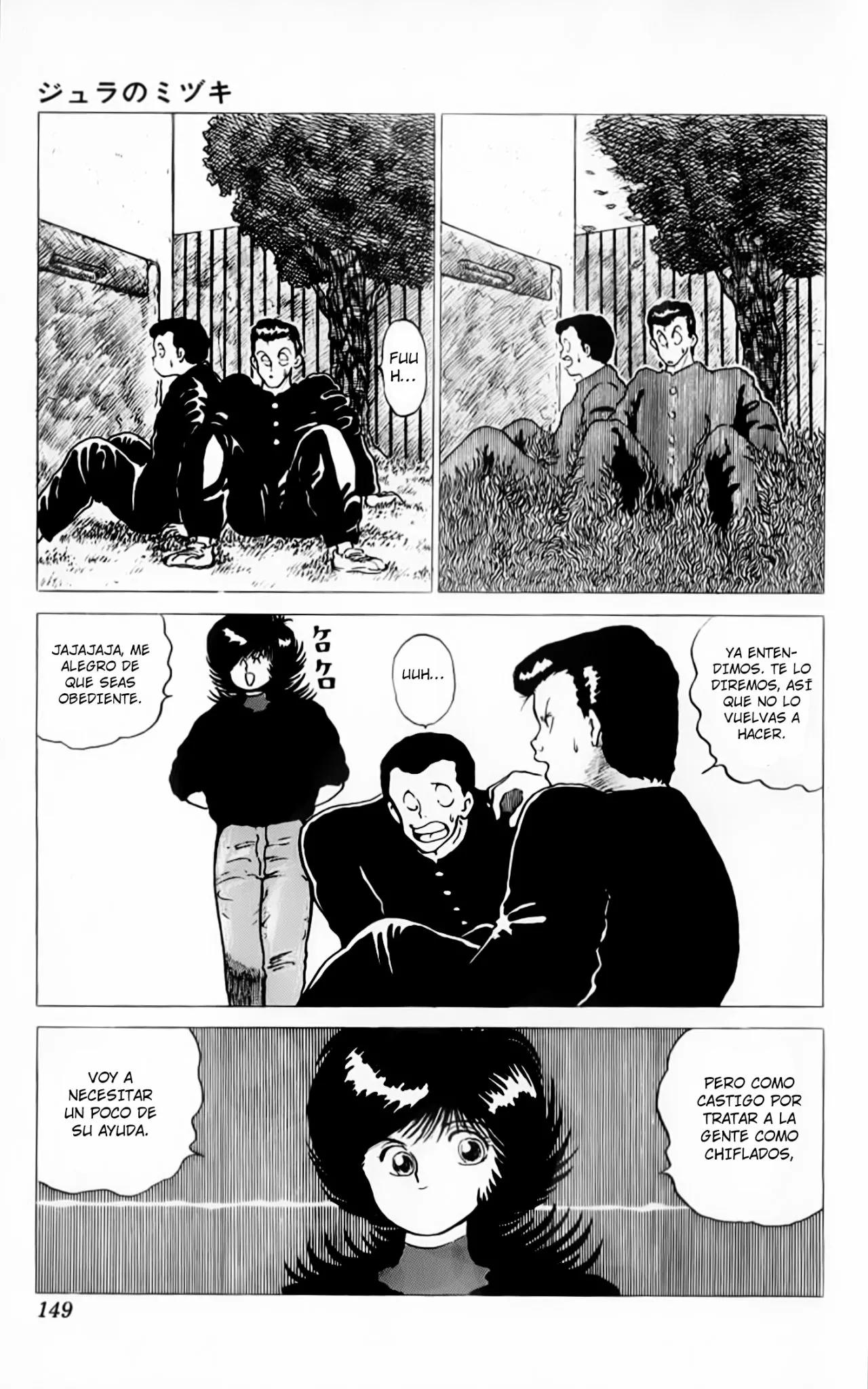 Mizuki of Jura Oneshot 第18页