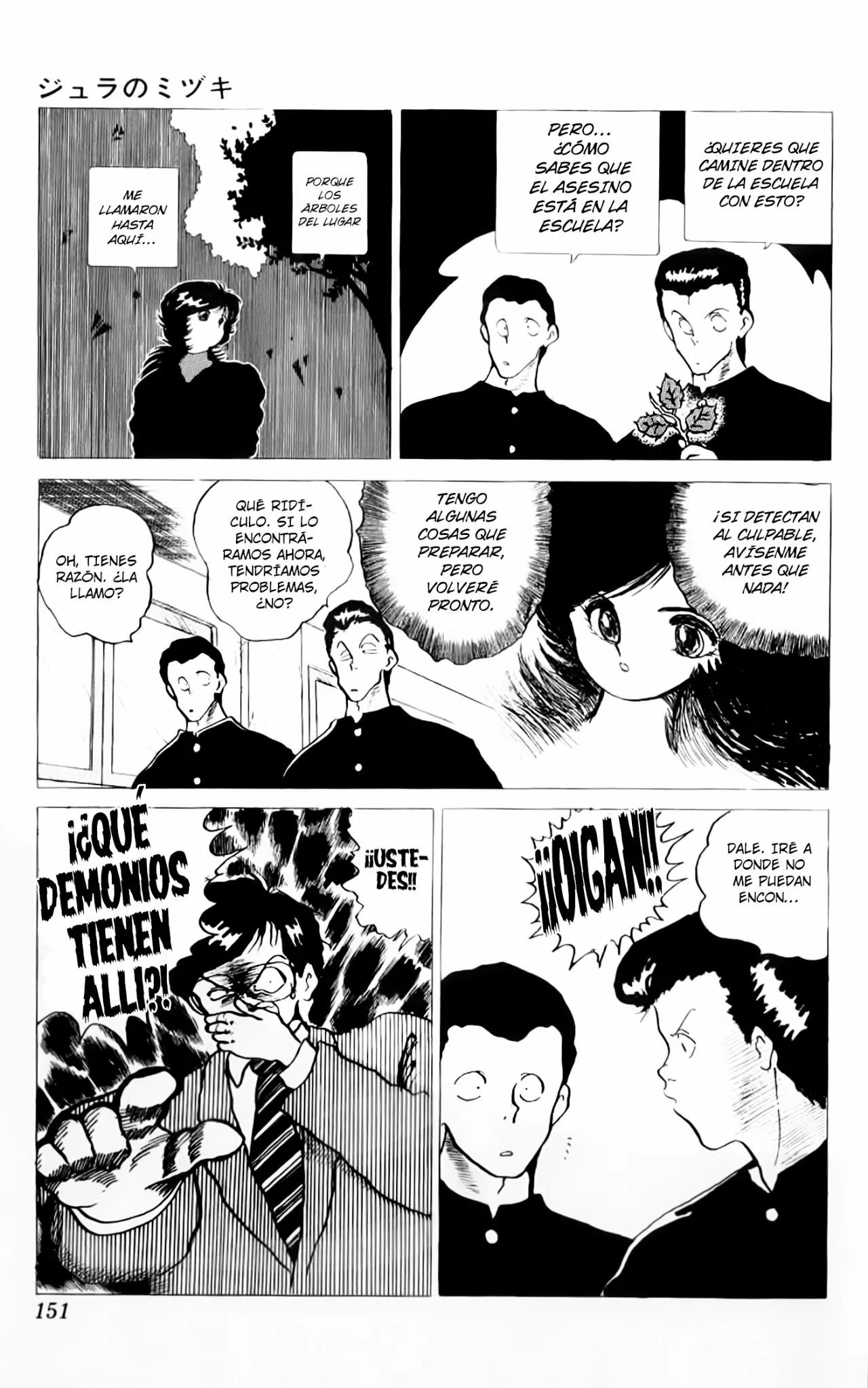 Mizuki of Jura Oneshot 第20页