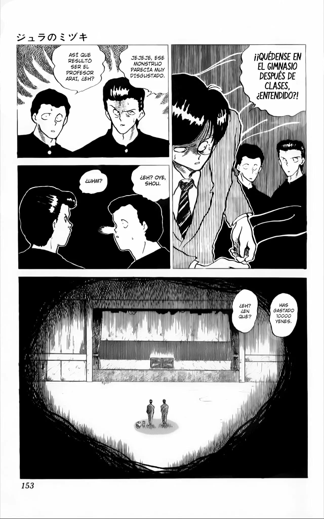 Mizuki of Jura Oneshot 第22页