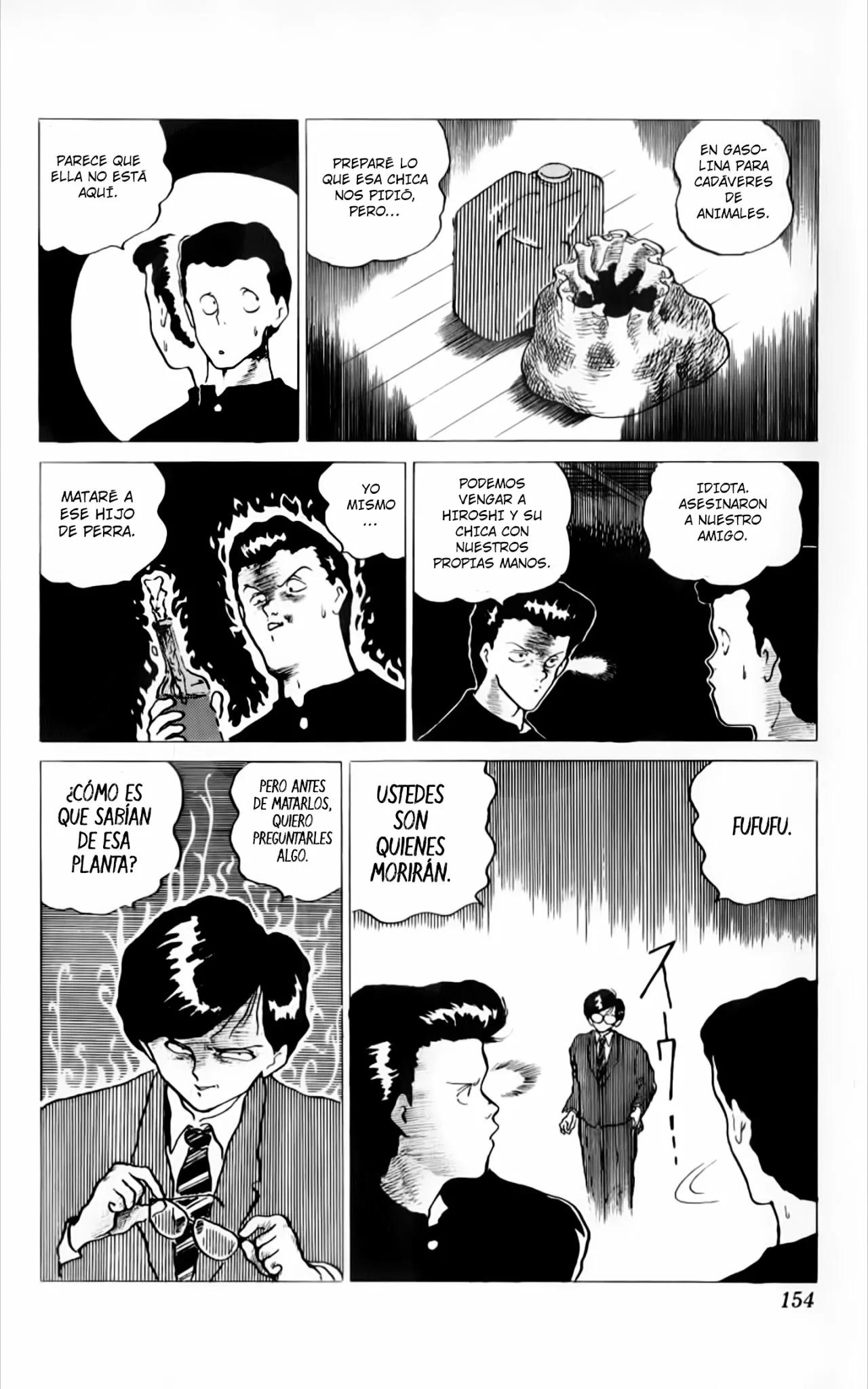 Mizuki of Jura Oneshot 第23页
