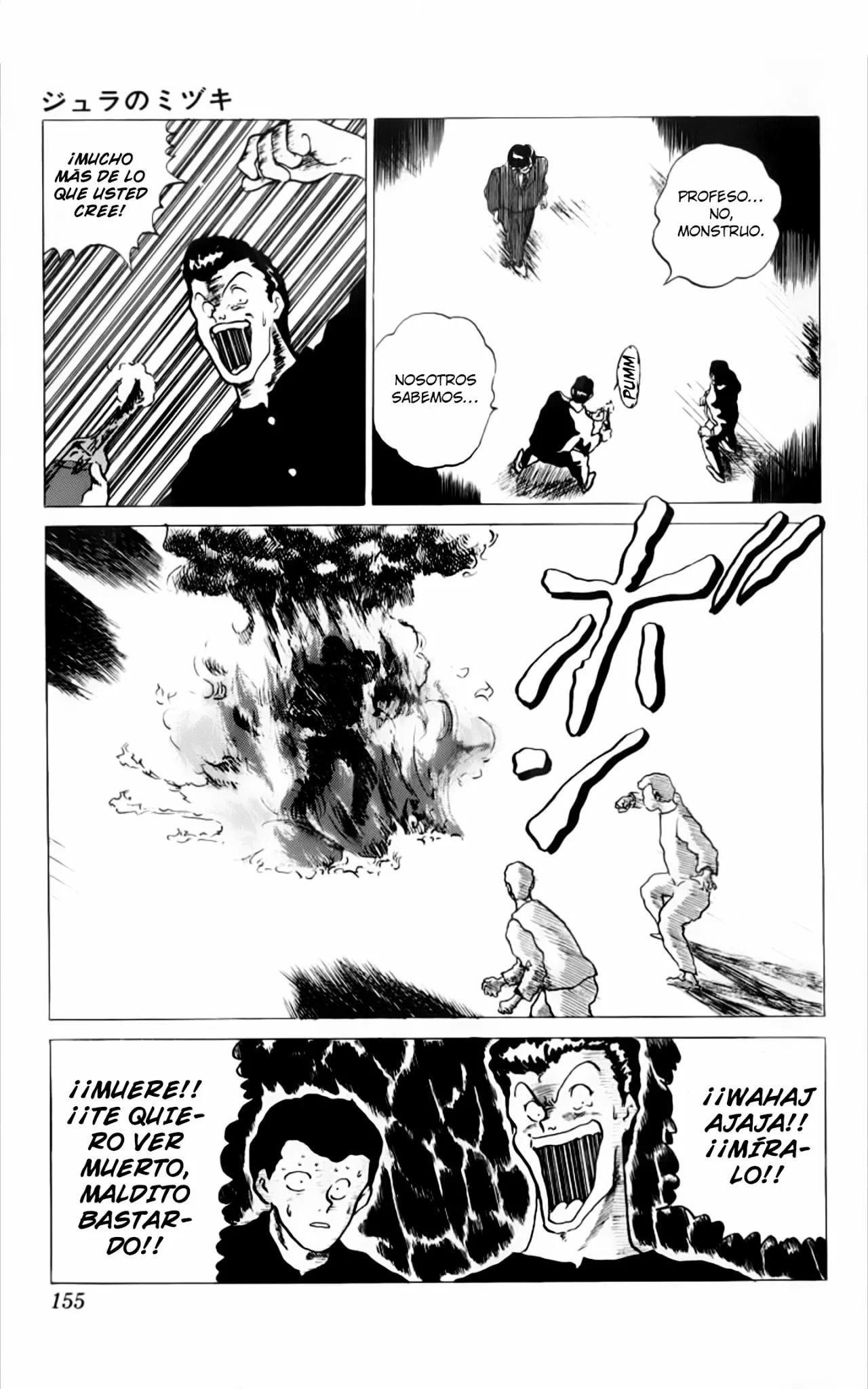 Mizuki of Jura Oneshot 第24页