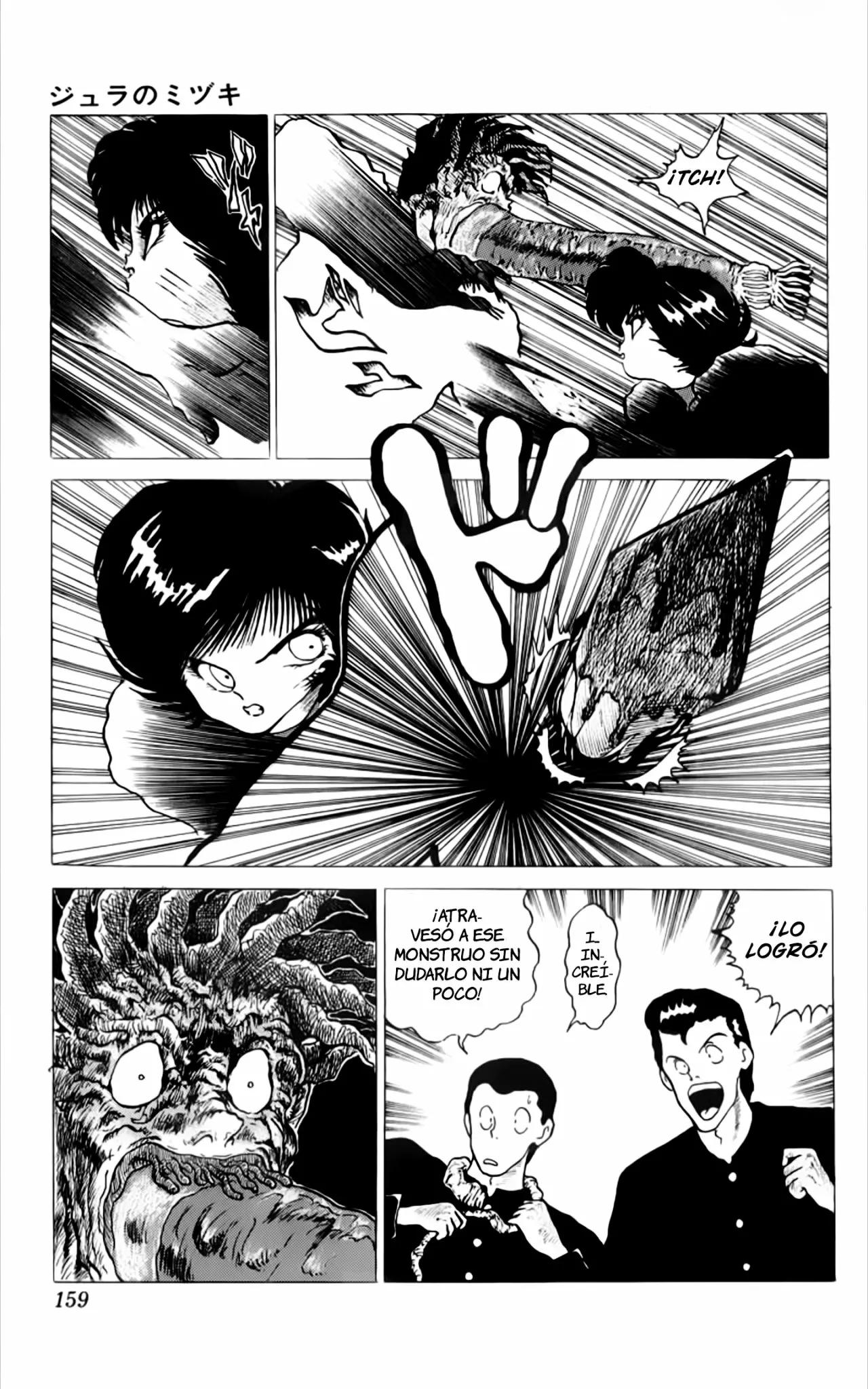 Mizuki of Jura Oneshot 第28页
