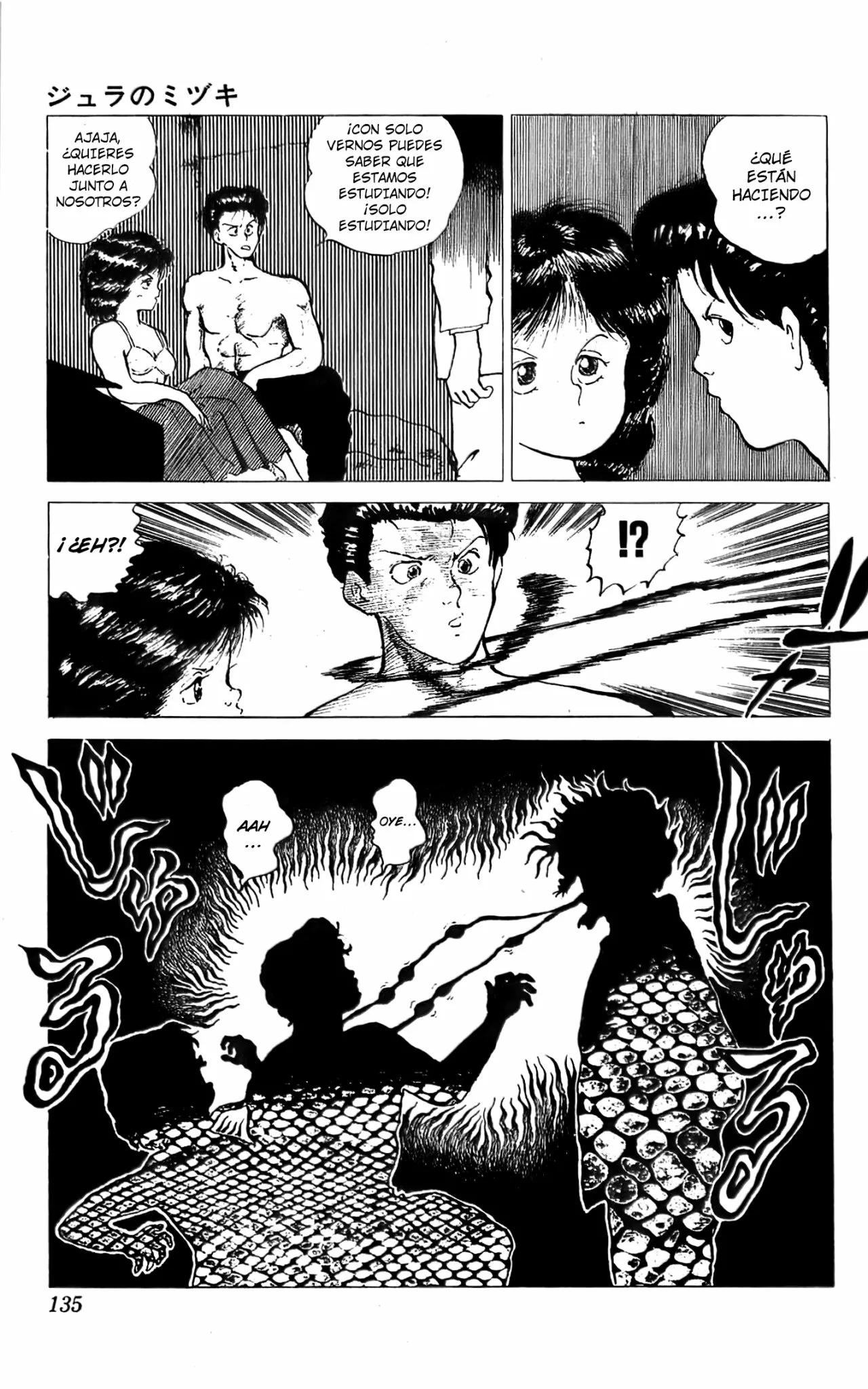 Mizuki of Jura 第4页