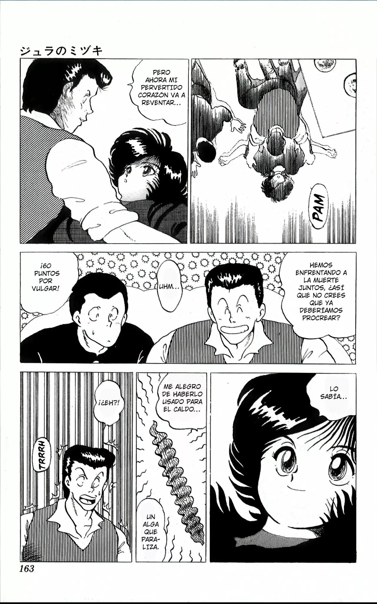 Mizuki of Jura Oneshot 第32页