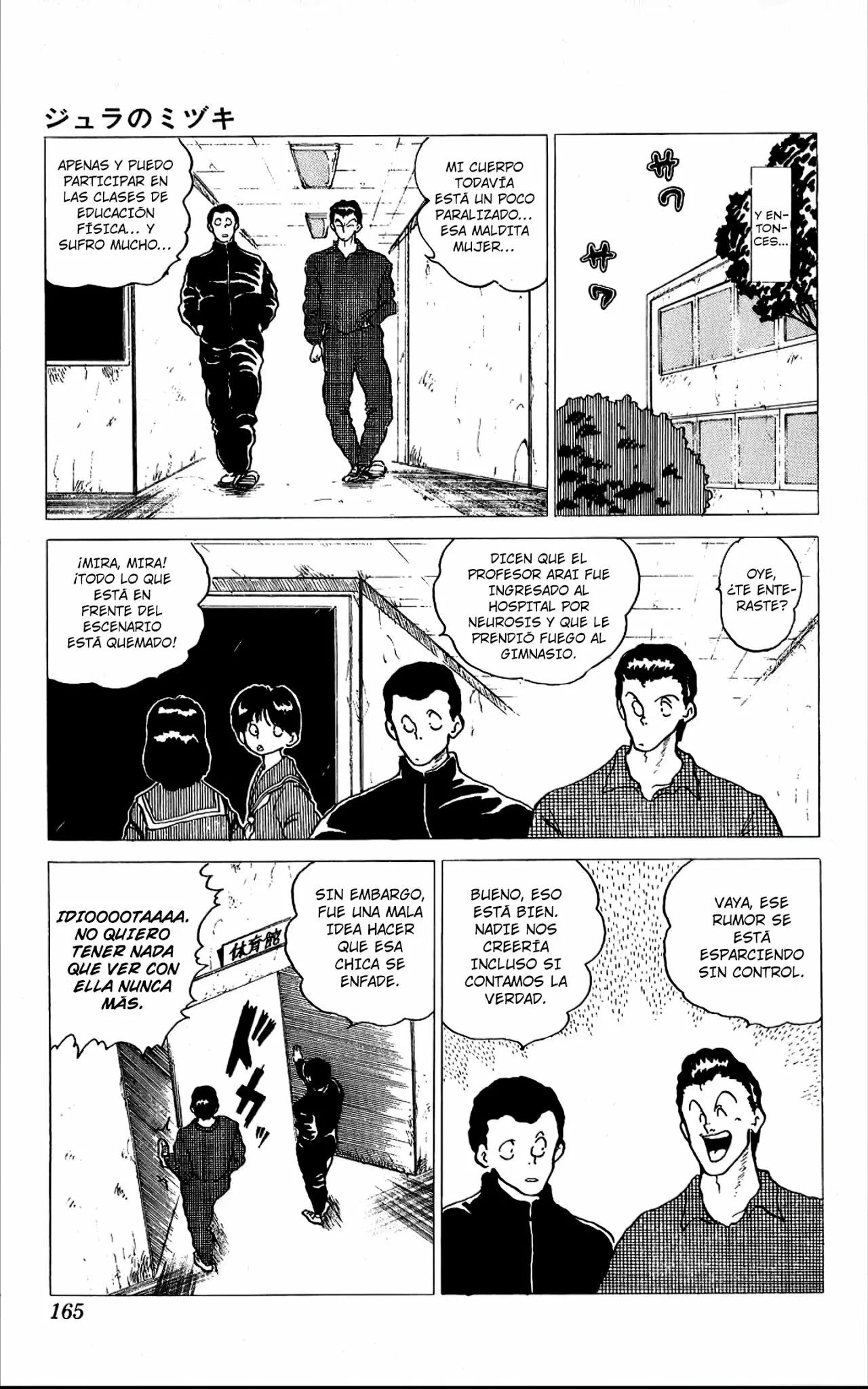 Mizuki of Jura Oneshot 第34页