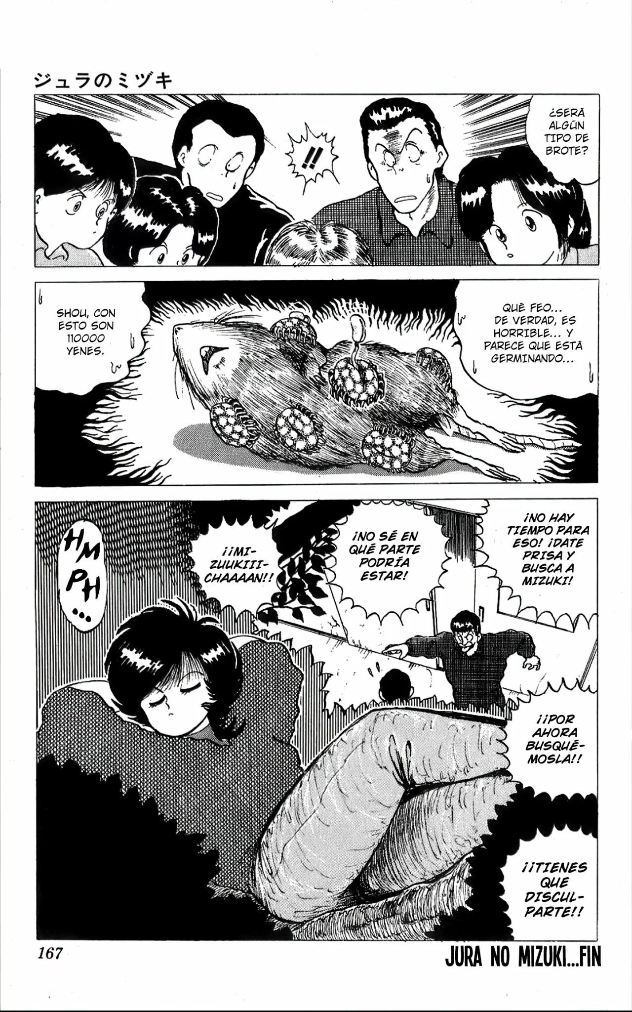 Mizuki of Jura Oneshot 第36页