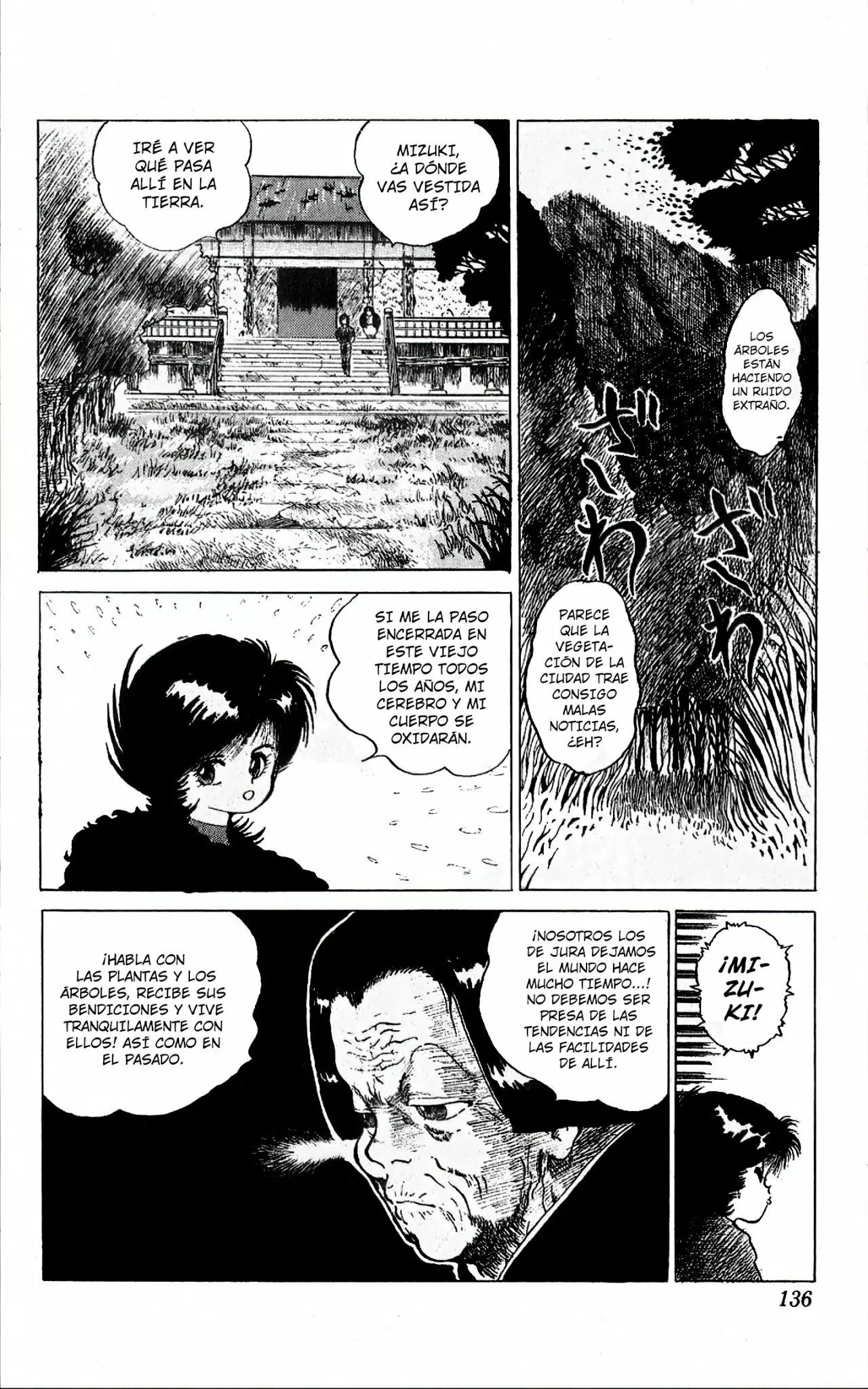 Mizuki of Jura 第5页