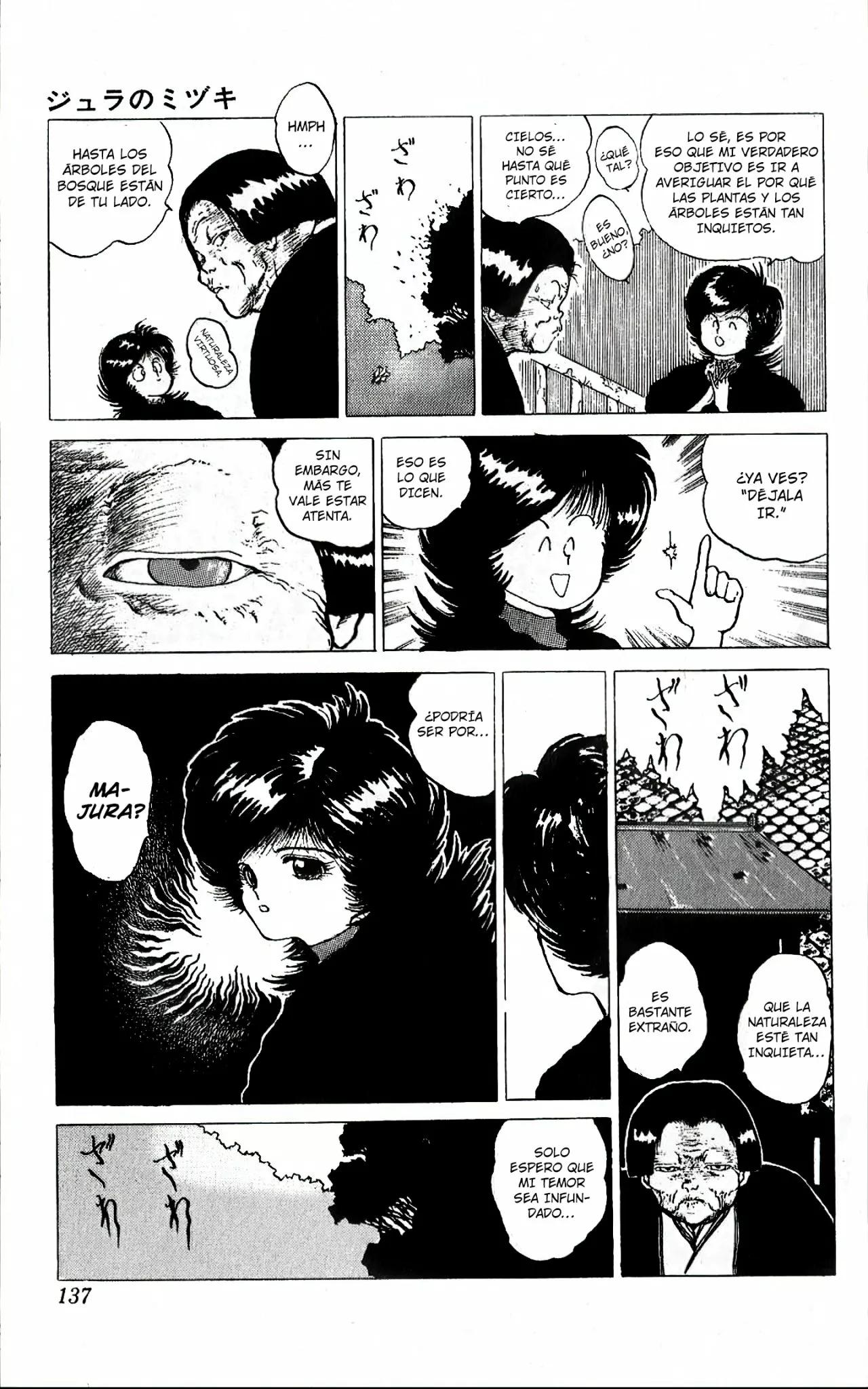 Mizuki of Jura 第6页