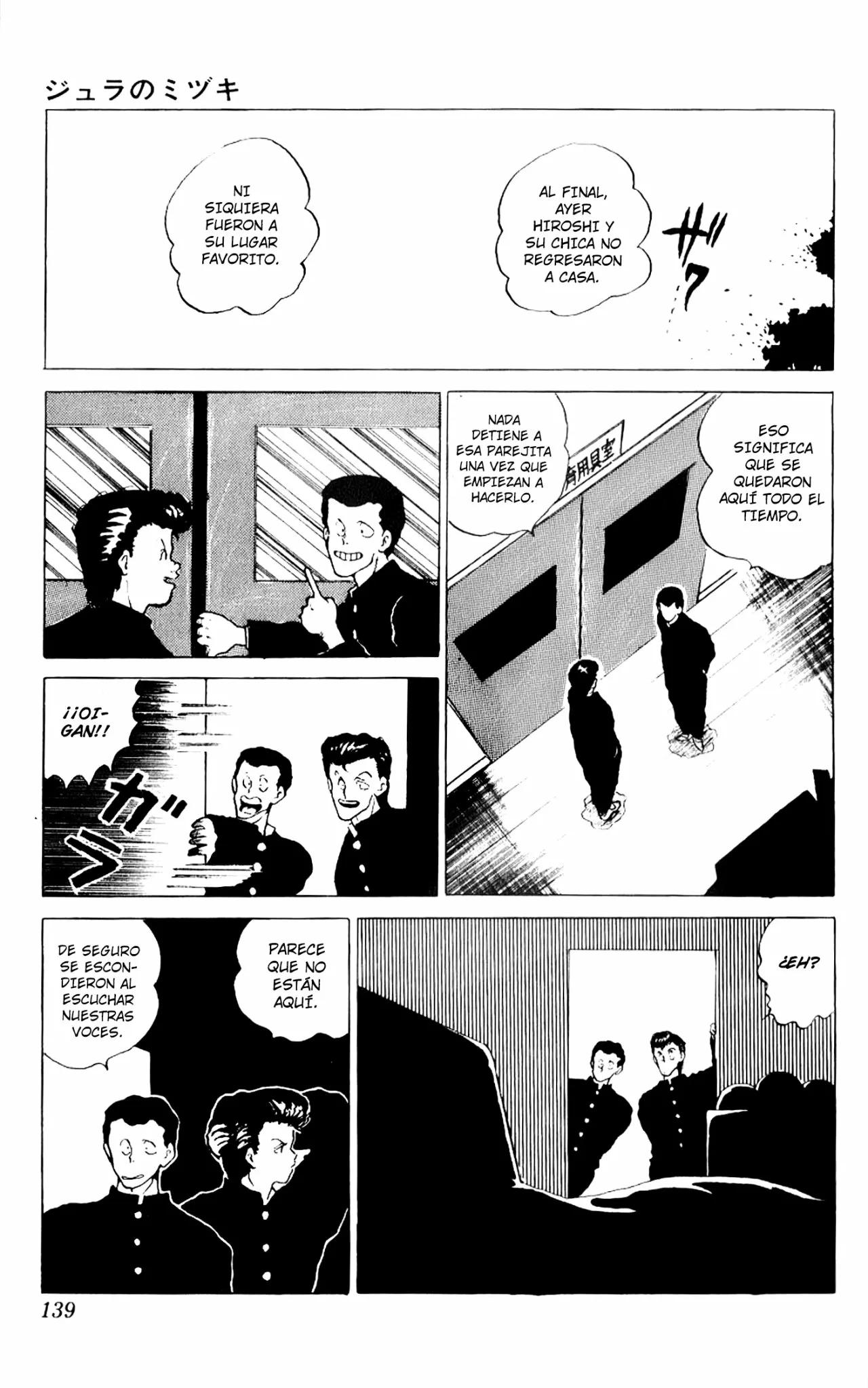 Mizuki of Jura 第8页
