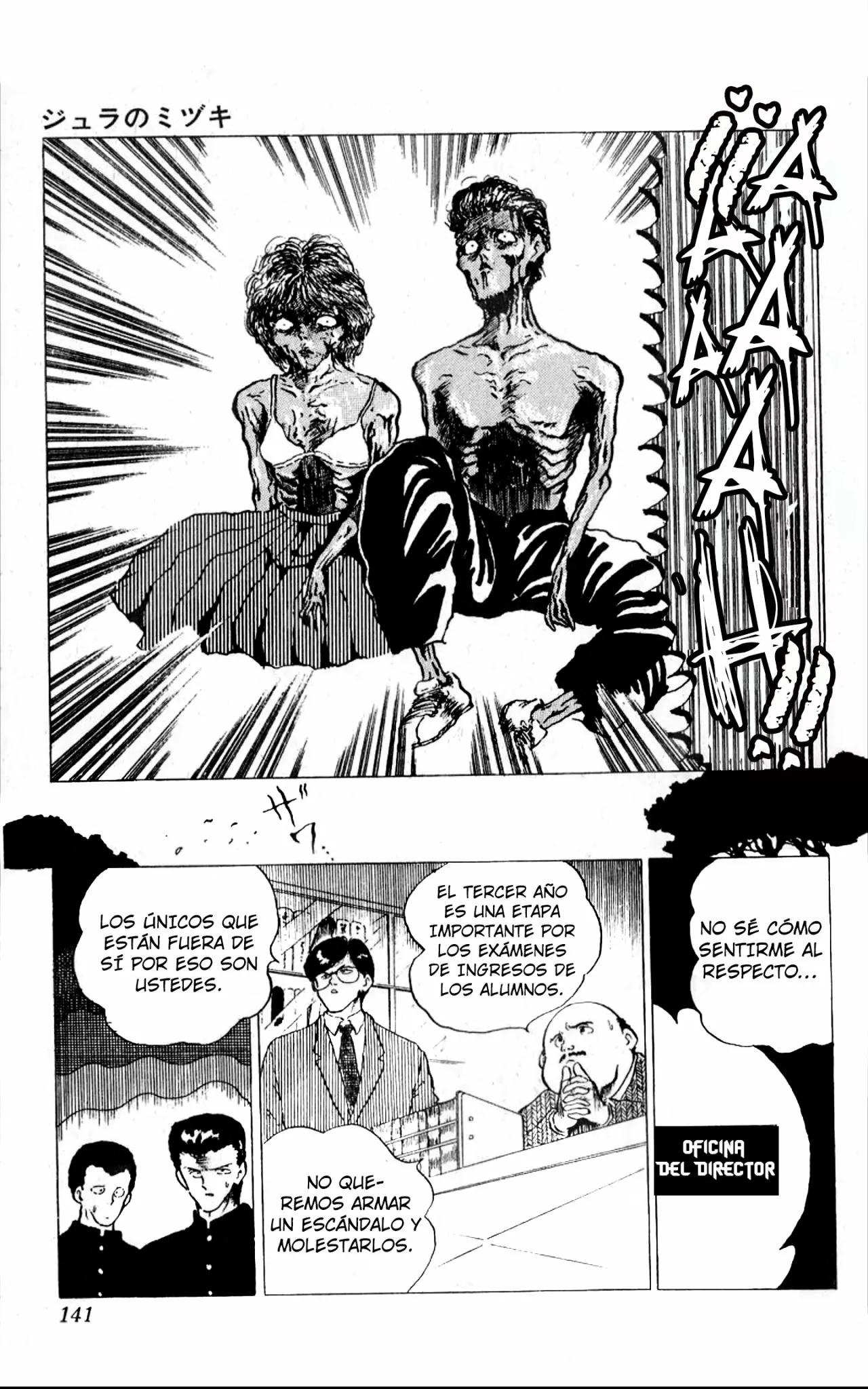 Mizuki of Jura Oneshot 第10页