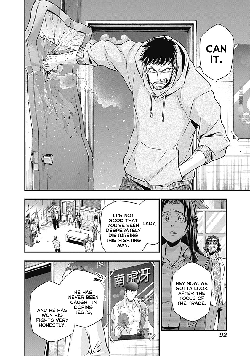 Terra ForMars Gaiden - Onizuka Keiji The Wings we Must Protect 第12页