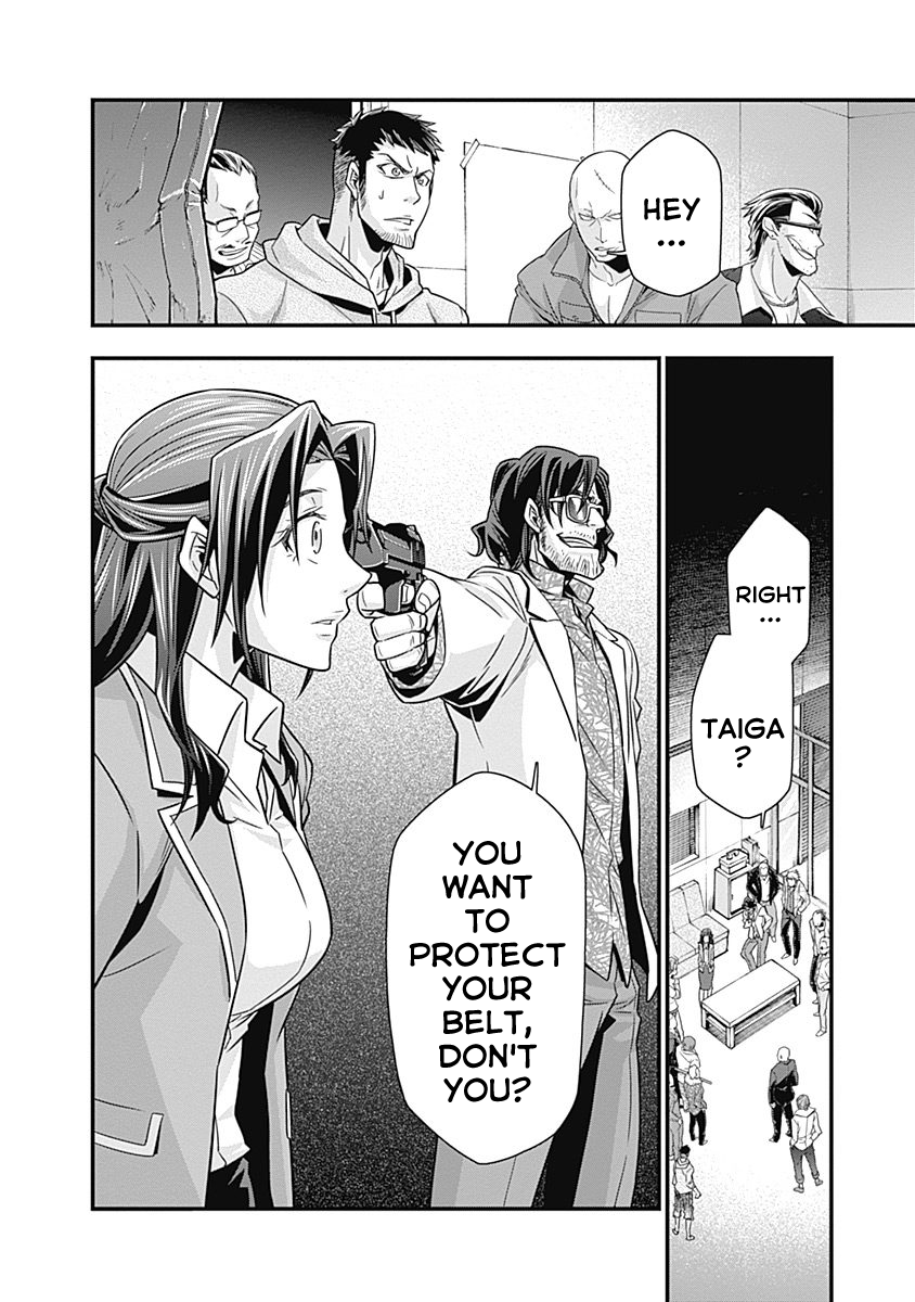 Terra ForMars Gaiden - Onizuka Keiji The Wings we Must Protect 第14页