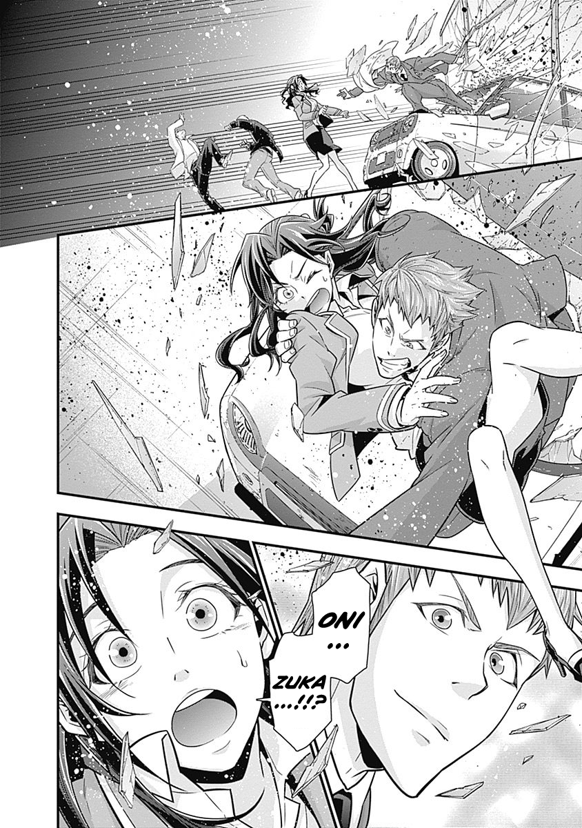 Terra ForMars Gaiden - Onizuka Keiji The Wings we Must Protect 第17页