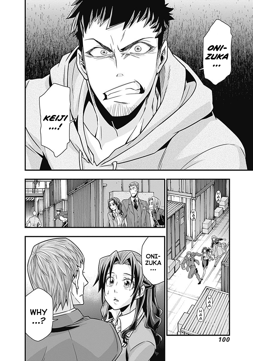 Terra ForMars Gaiden - Onizuka Keiji The Wings we Must Protect 第19页