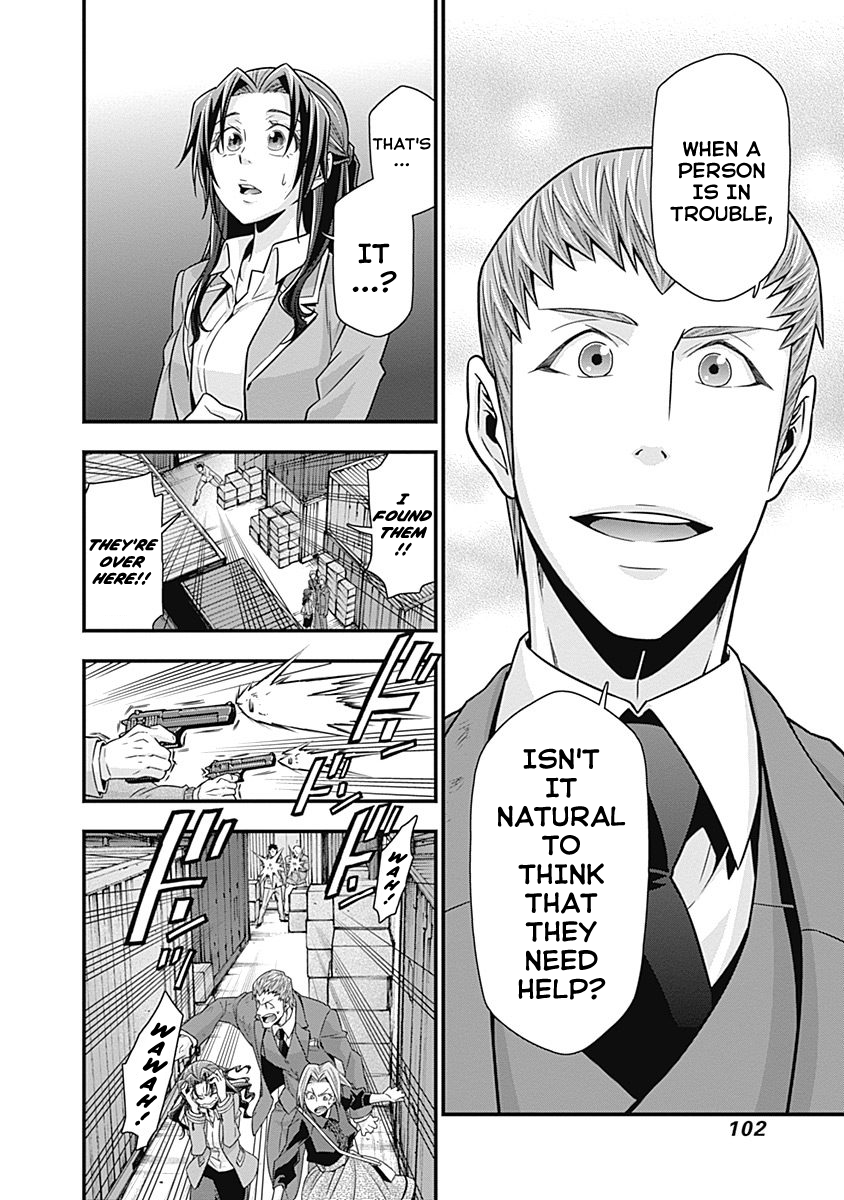 Terra ForMars Gaiden - Onizuka Keiji The Wings we Must Protect 第21页