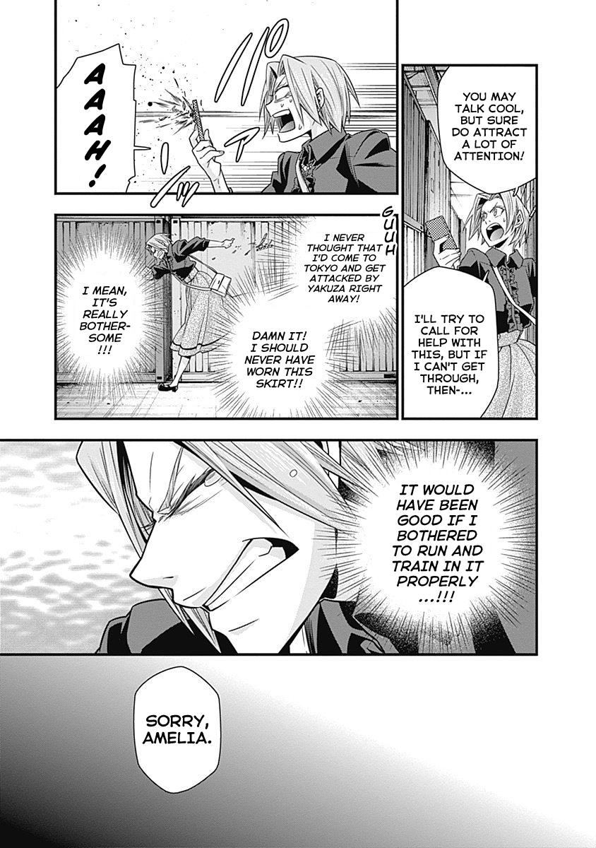 Terra ForMars Gaiden - Onizuka Keiji The Wings we Must Protect 第22页