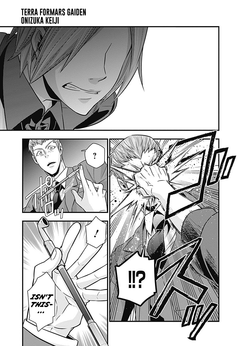 Terra ForMars Gaiden - Onizuka Keiji The Wings we Must Protect 第24页