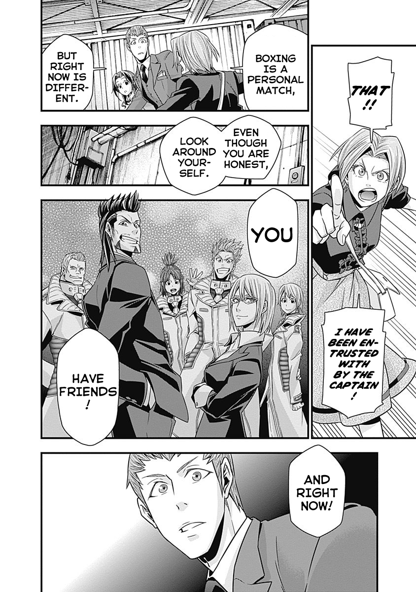 Terra ForMars Gaiden - Onizuka Keiji The Wings we Must Protect 第25页