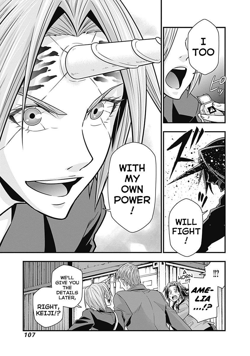 Terra ForMars Gaiden - Onizuka Keiji The Wings we Must Protect 第26页